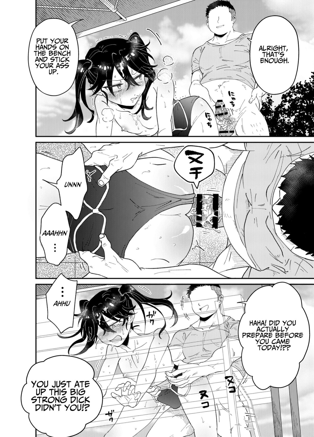 [blue lung] Namaiki Oshiego ni Sukumizu Kisete Kobetsusei Shidou! | Cocky Male Student gets Personal Sex Education Guidance in a School Swimsuit!