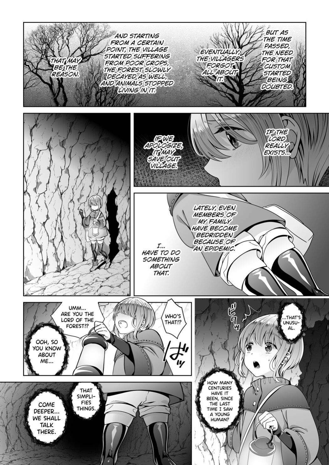[Jam Natsu (Natsu Jam)] Nie no Mori [biribiri]