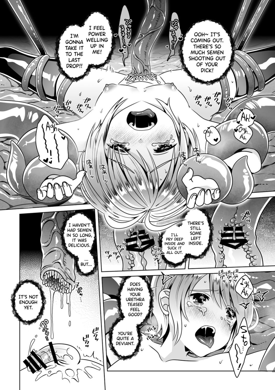 [Jam Natsu (Natsu Jam)] Nie no Mori [biribiri]