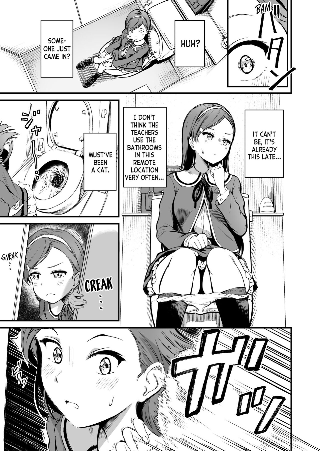 [Panda Ekisu] Tanetsuke Jiyuu Gakuen 3 [desudesu]