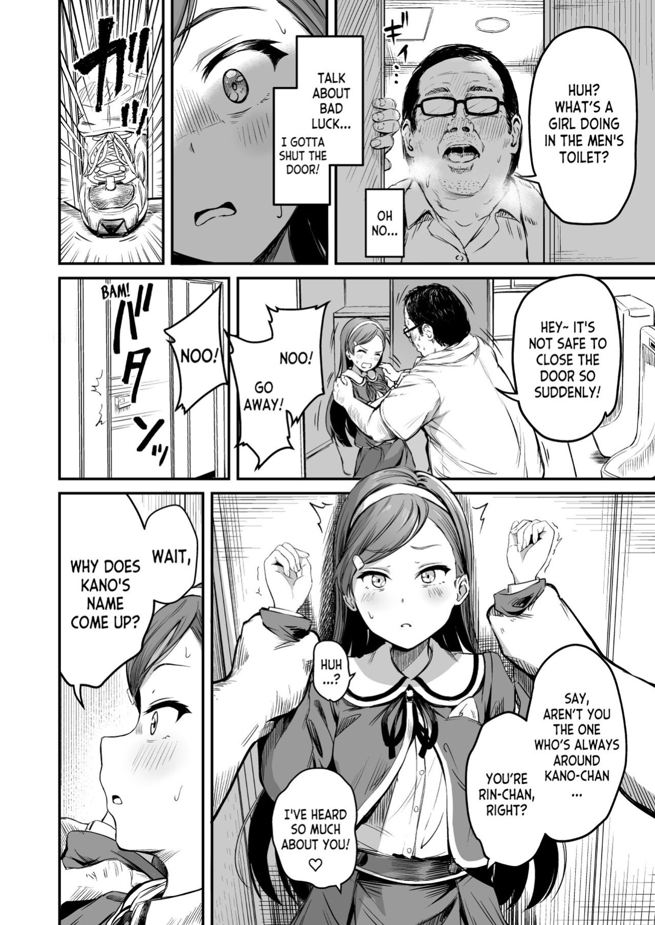 [Panda Ekisu] Tanetsuke Jiyuu Gakuen 3 [desudesu]