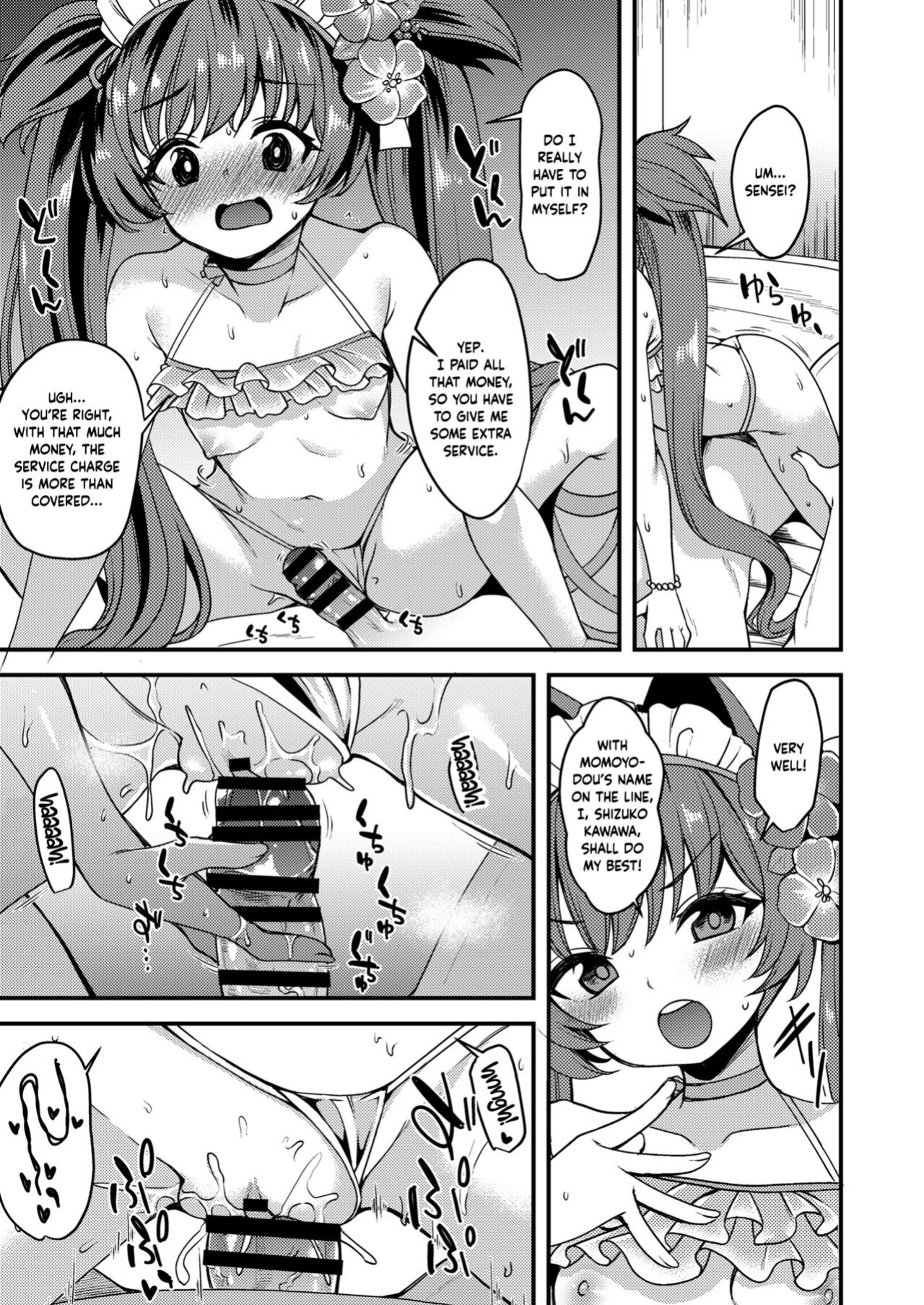 [Ryuukakusan Nodoame (Gokubuto Mayuge)] A Book in Which I Throw a Ton of Money at Shizuko so I can Have My Way With Her For One Night (Blue Archive) [Douzo Lad Translations]