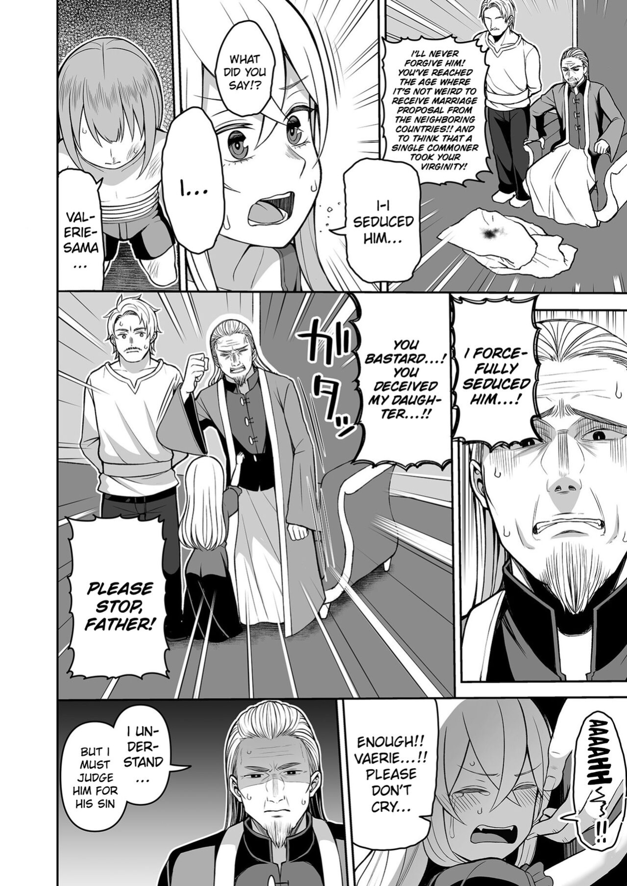 [Kayumidome] Valerie Monogatari ~Oujo-sama wa Yaritai Houdai!?~ Ch1/ The Story of Valerie ~The Queen Gets To Fuck As Much As She Wants!~ Ch.1