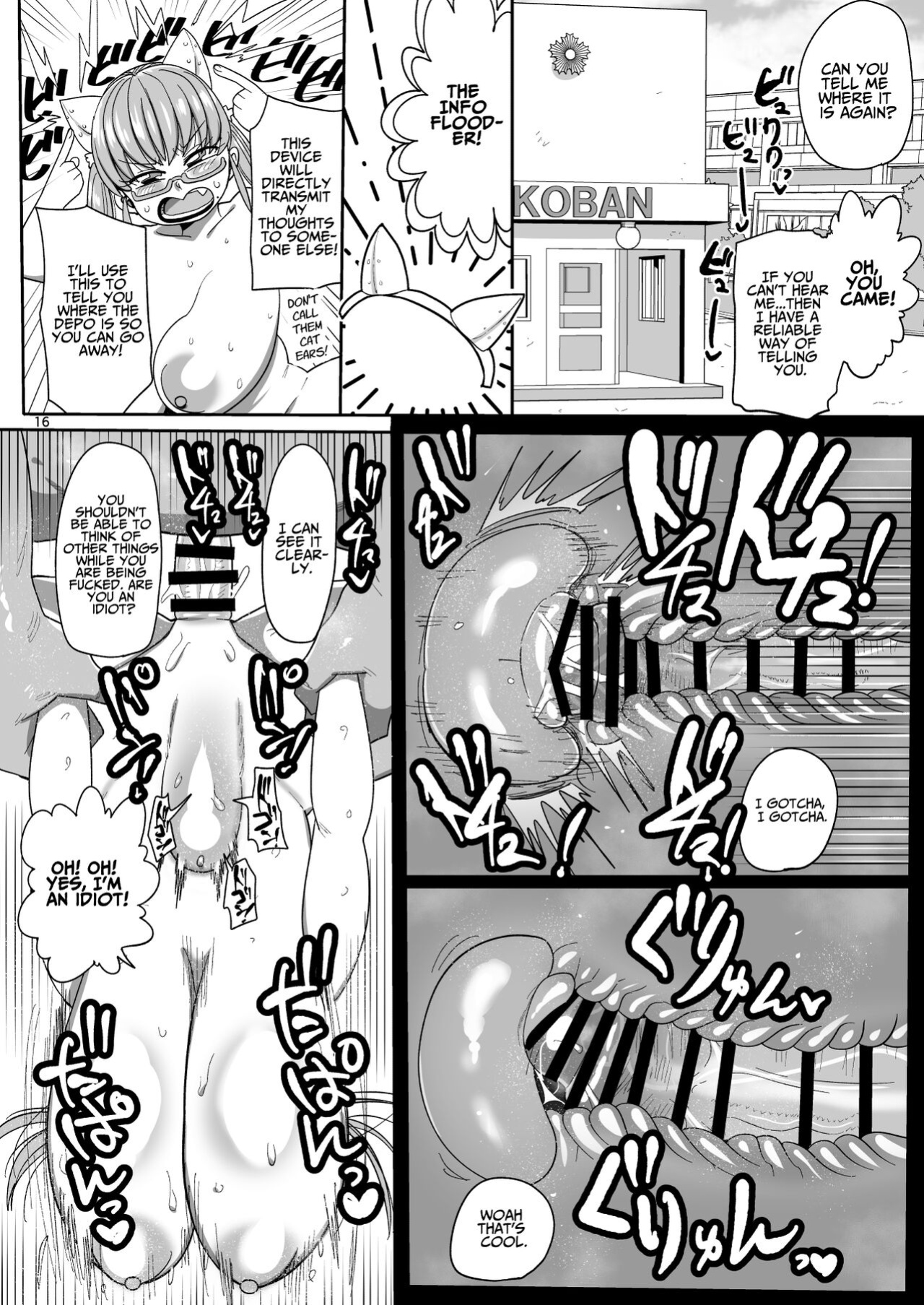 [CRAFT (Kiliu)] Sono Zunou wa Otona no tame ni | Her Brain is for The Brawns [ジゲッチ]