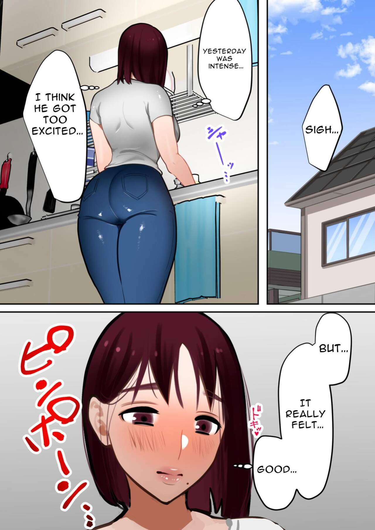 [bomubomuburin (Tooyama Burin)] Tensei Shitara Galge no Shujinkou ni Natteita node Heroine no Haha o Kouryaku Shimasu | I Reincarnated as an Adult Game Protagonist, so I decided to go for the Heroine's Mother ~Manami~ [Solid Rose]