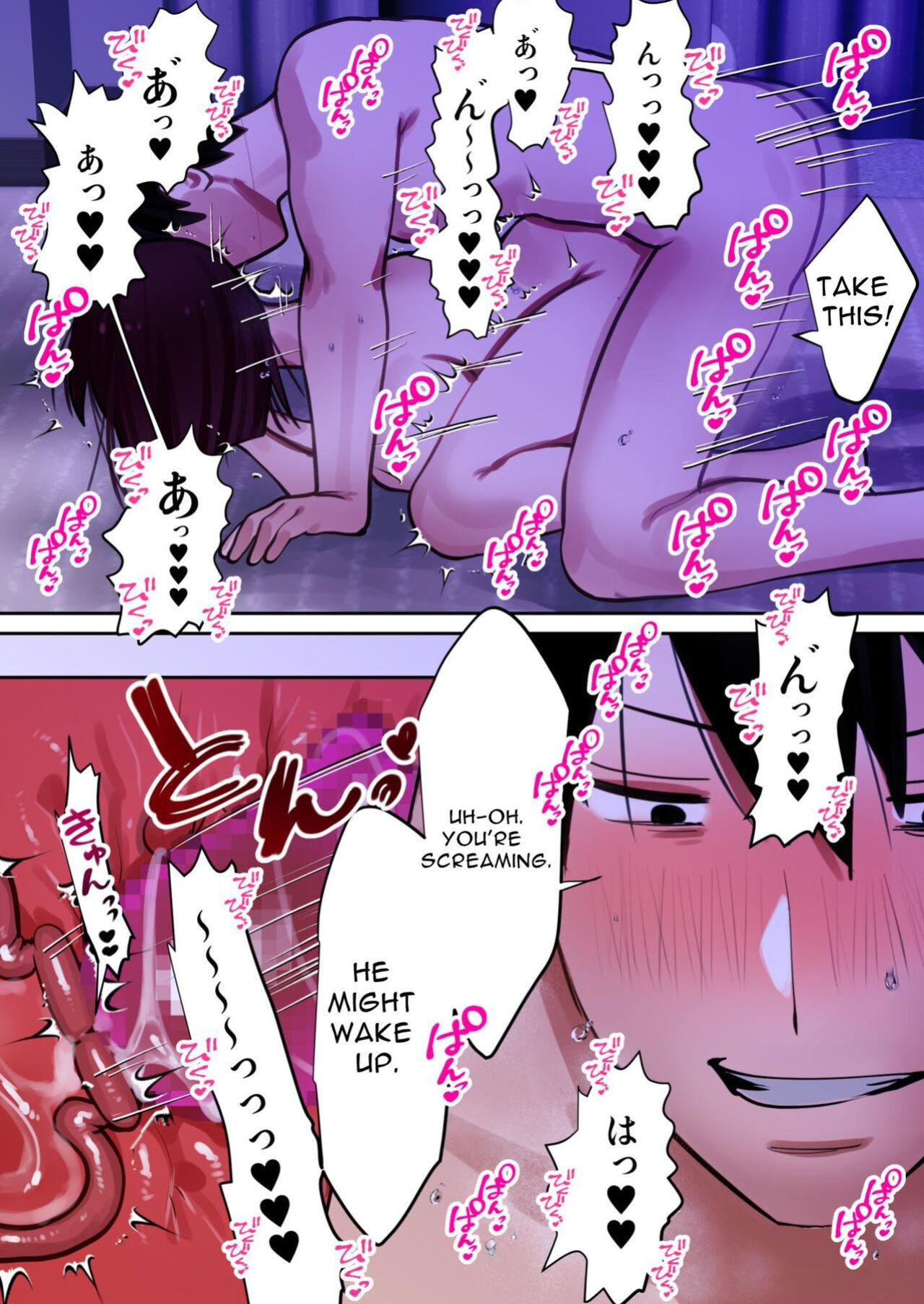[bomubomuburin (Tooyama Burin)] Tensei Shitara Galge no Shujinkou ni Natteita node Heroine no Haha o Kouryaku Shimasu | I Reincarnated as an Adult Game Protagonist, so I decided to go for the Heroine's Mother ~Manami~ [Solid Rose]