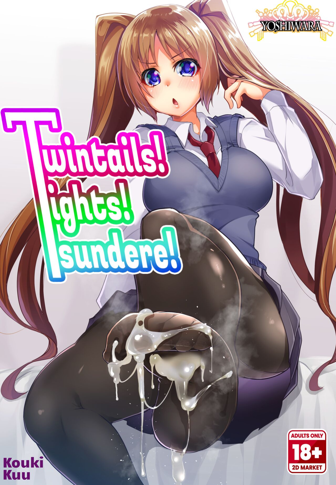 [Moon Night Kitten (Kouki Kuu)] Twintails! Tights! Tsundere!