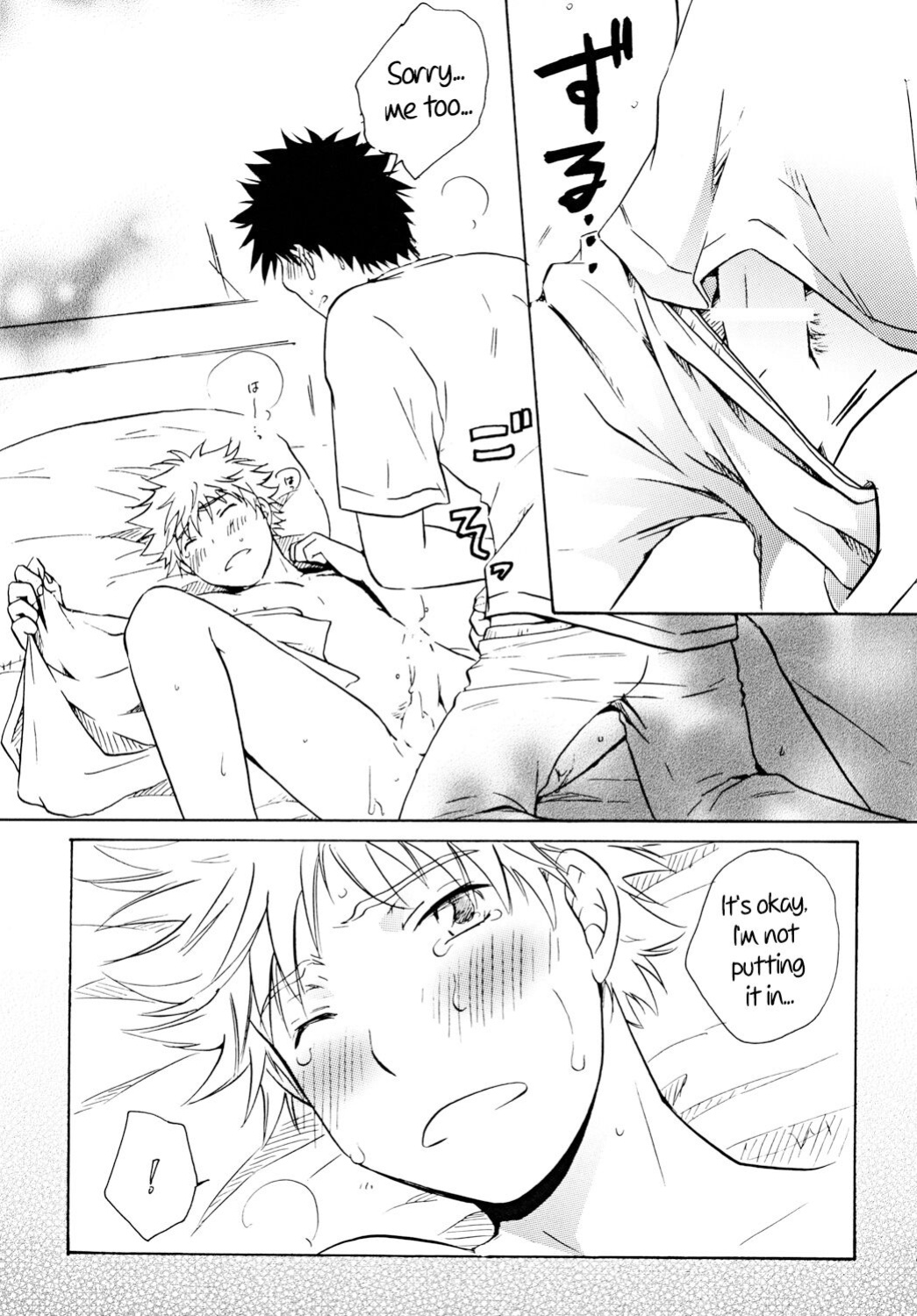 [Viva Mikinosuke (Katazaki Miki)] Dakishimete Suki to Itte | Hold Me and Tell Me You Love Me (Ookiku Furikabutte) [alparslan]
