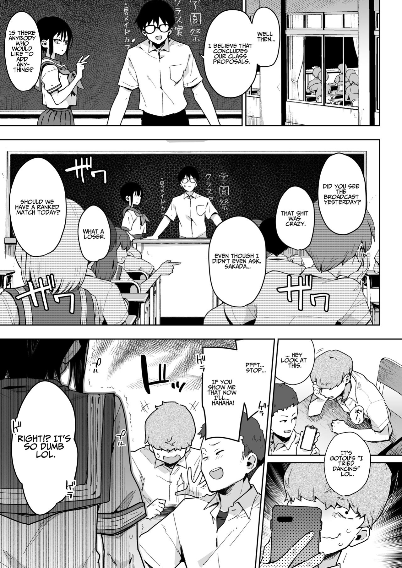 [Inbou no Teikoku (Indo Curry)] Make Heroine na Osananajimi wa Ore Senyou Shiko Tissue [Benri]