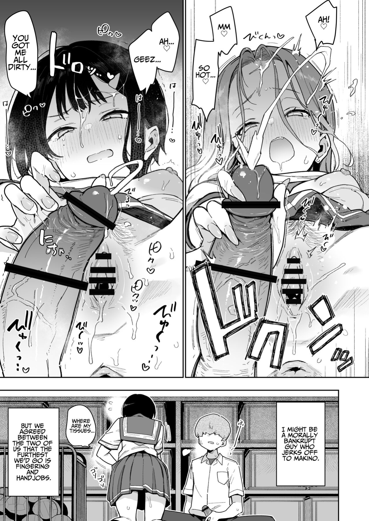 [Inbou no Teikoku (Indo Curry)] Make Heroine na Osananajimi wa Ore Senyou Shiko Tissue [Benri]