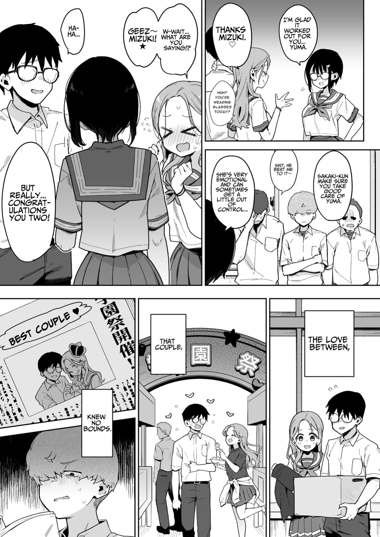 [Inbou no Teikoku (Indo Curry)] Make Heroine na Osananajimi wa Ore Senyou Shiko Tissue [Benri]