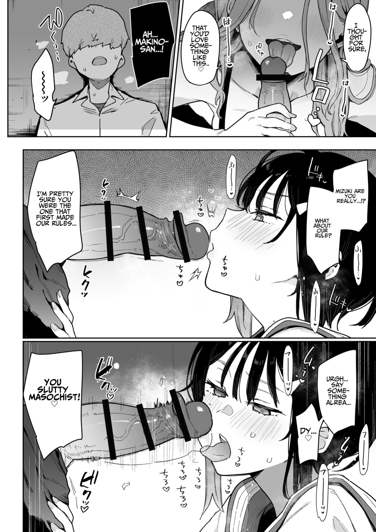 [Inbou no Teikoku (Indo Curry)] Make Heroine na Osananajimi wa Ore Senyou Shiko Tissue [Benri]