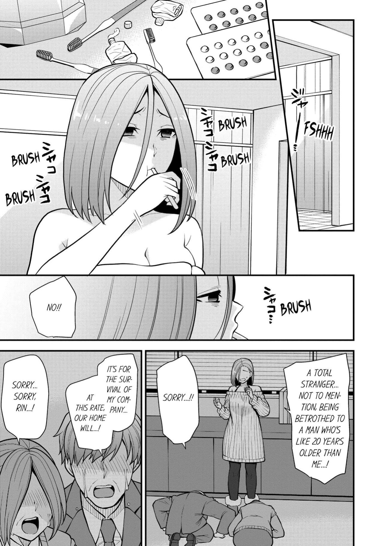 [Aono Akira] Revenge Massage: Moan More & Beg for Me! (Ch.1-102)