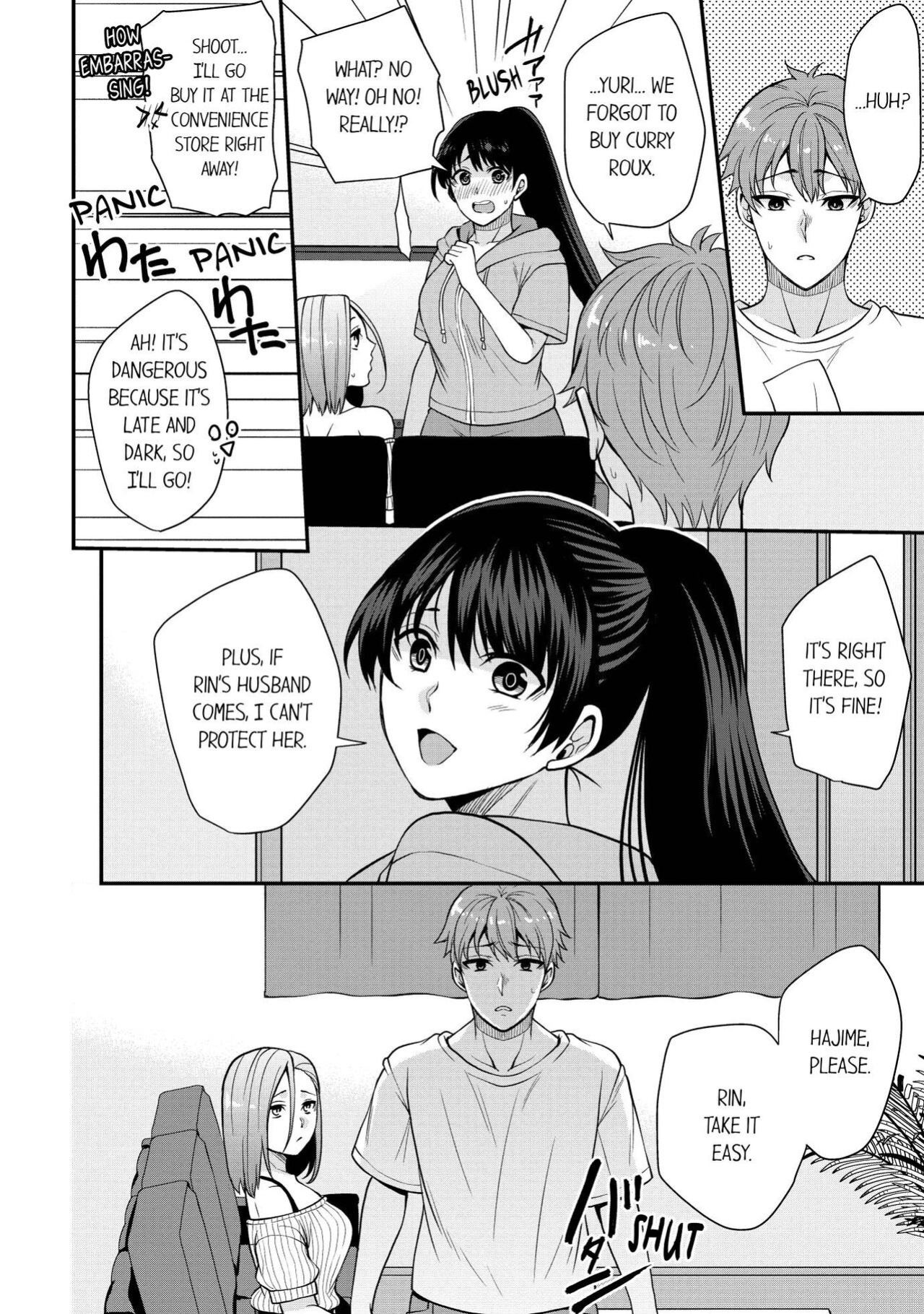 [Aono Akira] Revenge Massage: Moan More & Beg for Me! (Ch.1-102)