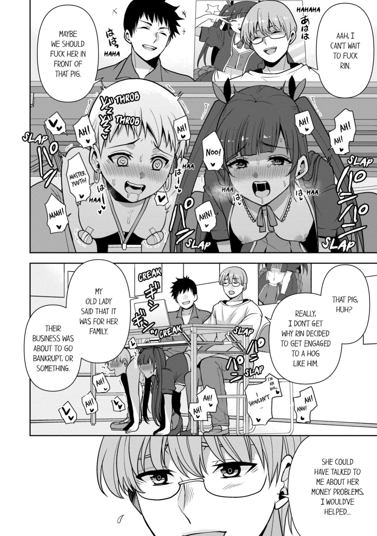 [Aono Akira] Revenge Massage: Moan More & Beg for Me! (Ch.1-102)