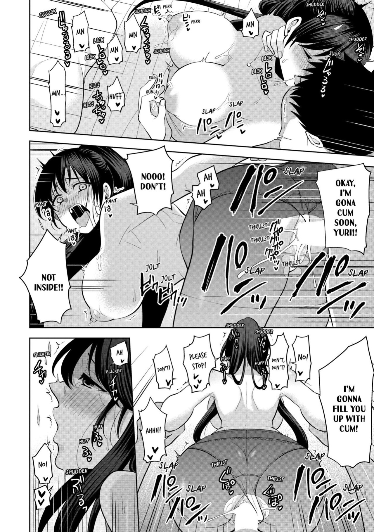 [Aono Akira] Revenge Massage: Moan More & Beg for Me! (Ch.1-102)