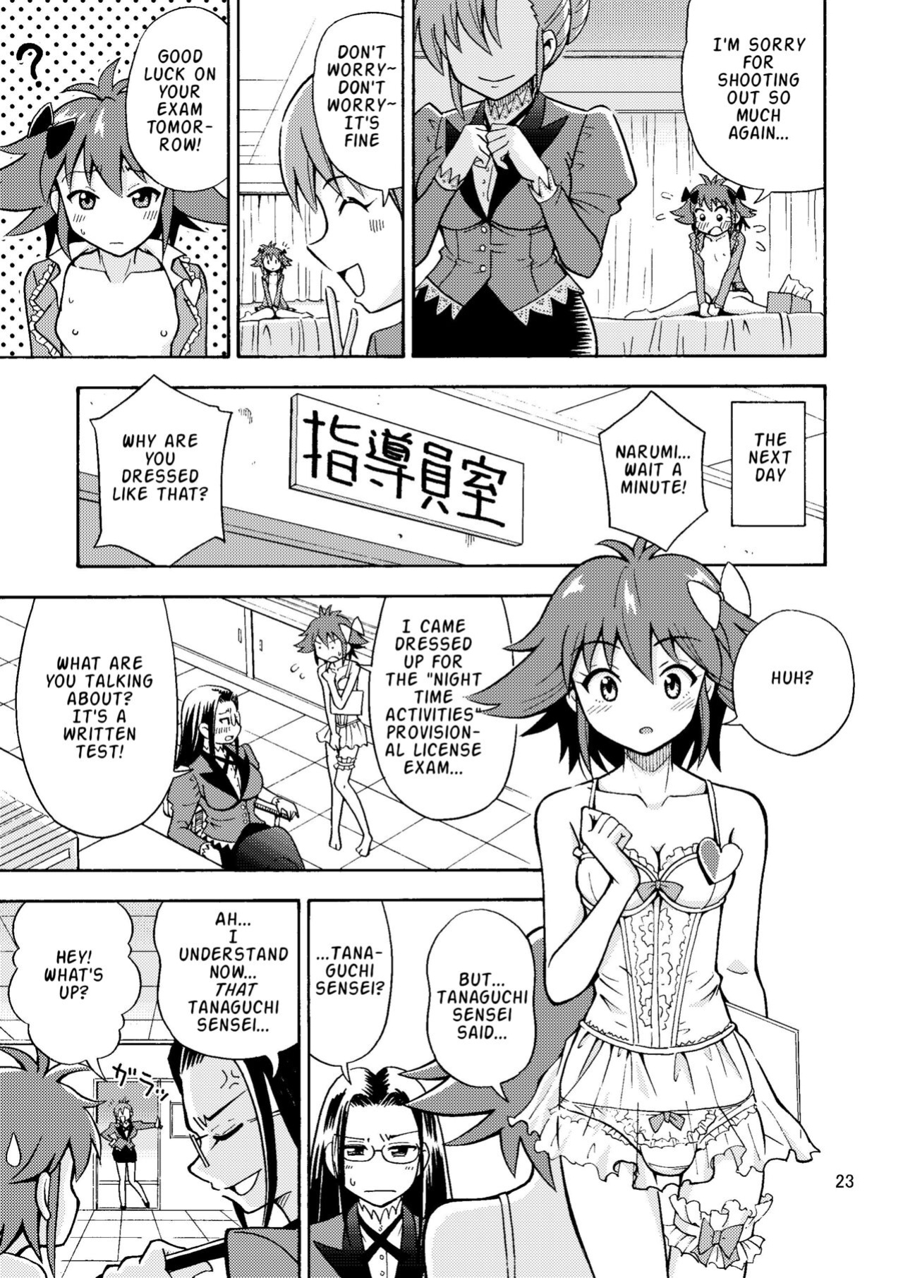 [Yoshida Gorou Shoukai (Yoshida Gorou)] Tsudoe TS Kyoushuujo Part 1 [ToodlesTL]