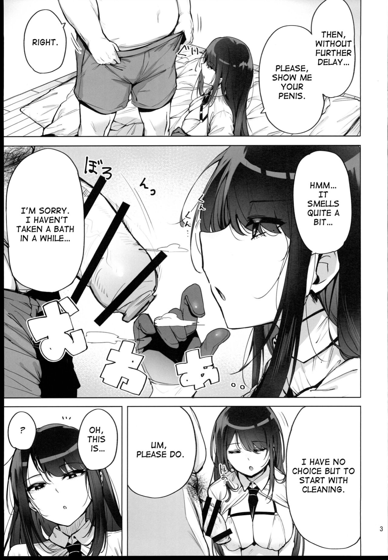 (C102) [wakamaker (wakamesan)] Anata no Semen Kaishuu Shimasu