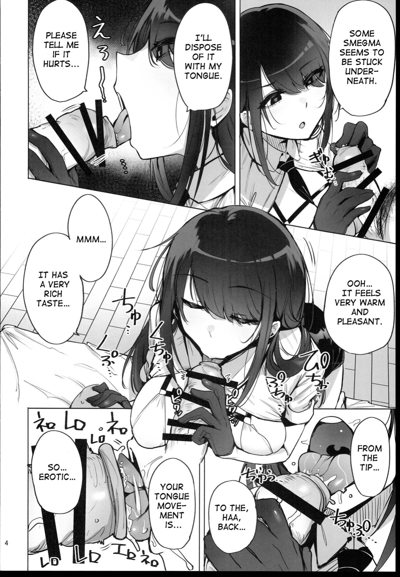 (C102) [wakamaker (wakamesan)] Anata no Semen Kaishuu Shimasu