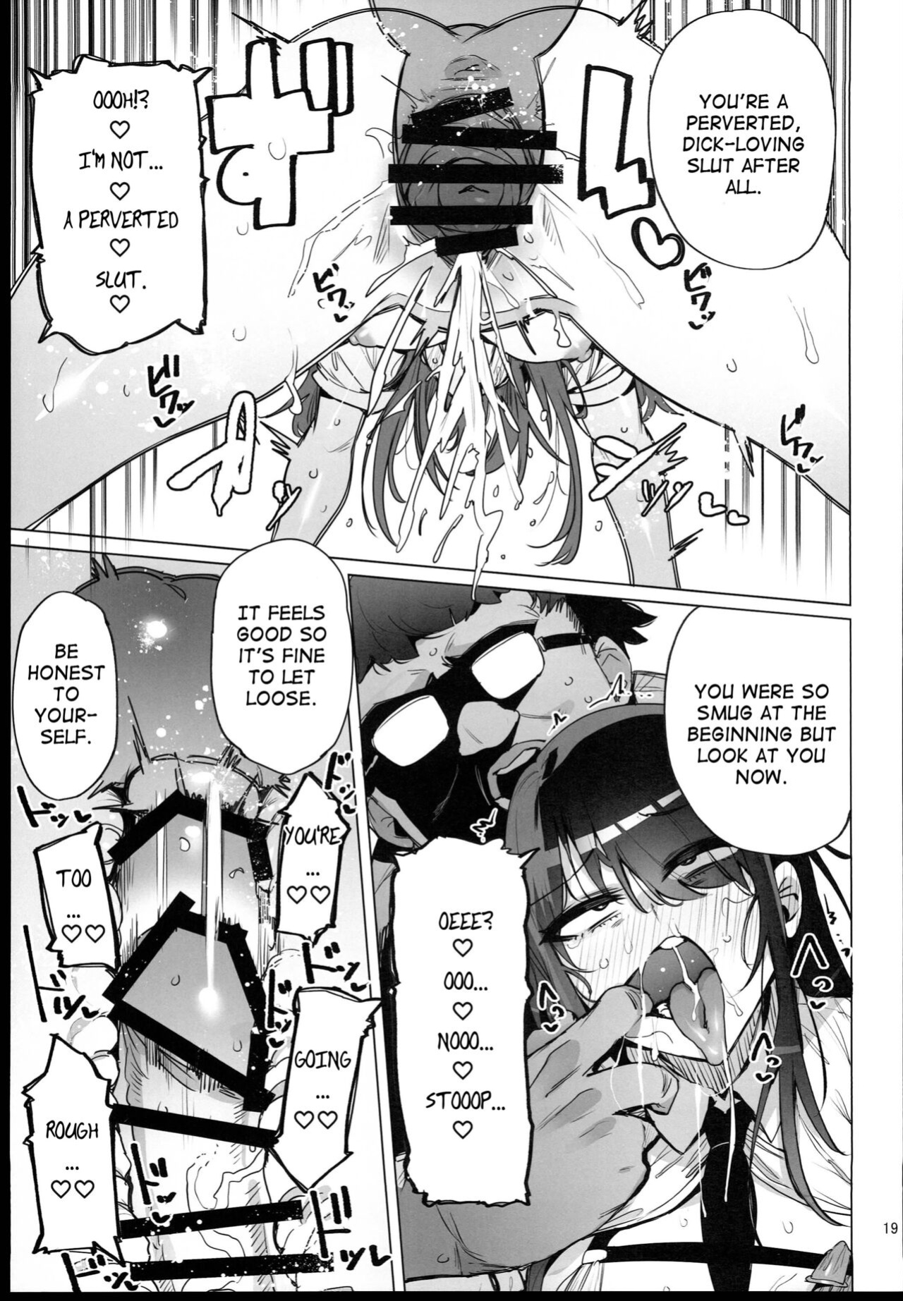 (C102) [wakamaker (wakamesan)] Anata no Semen Kaishuu Shimasu
