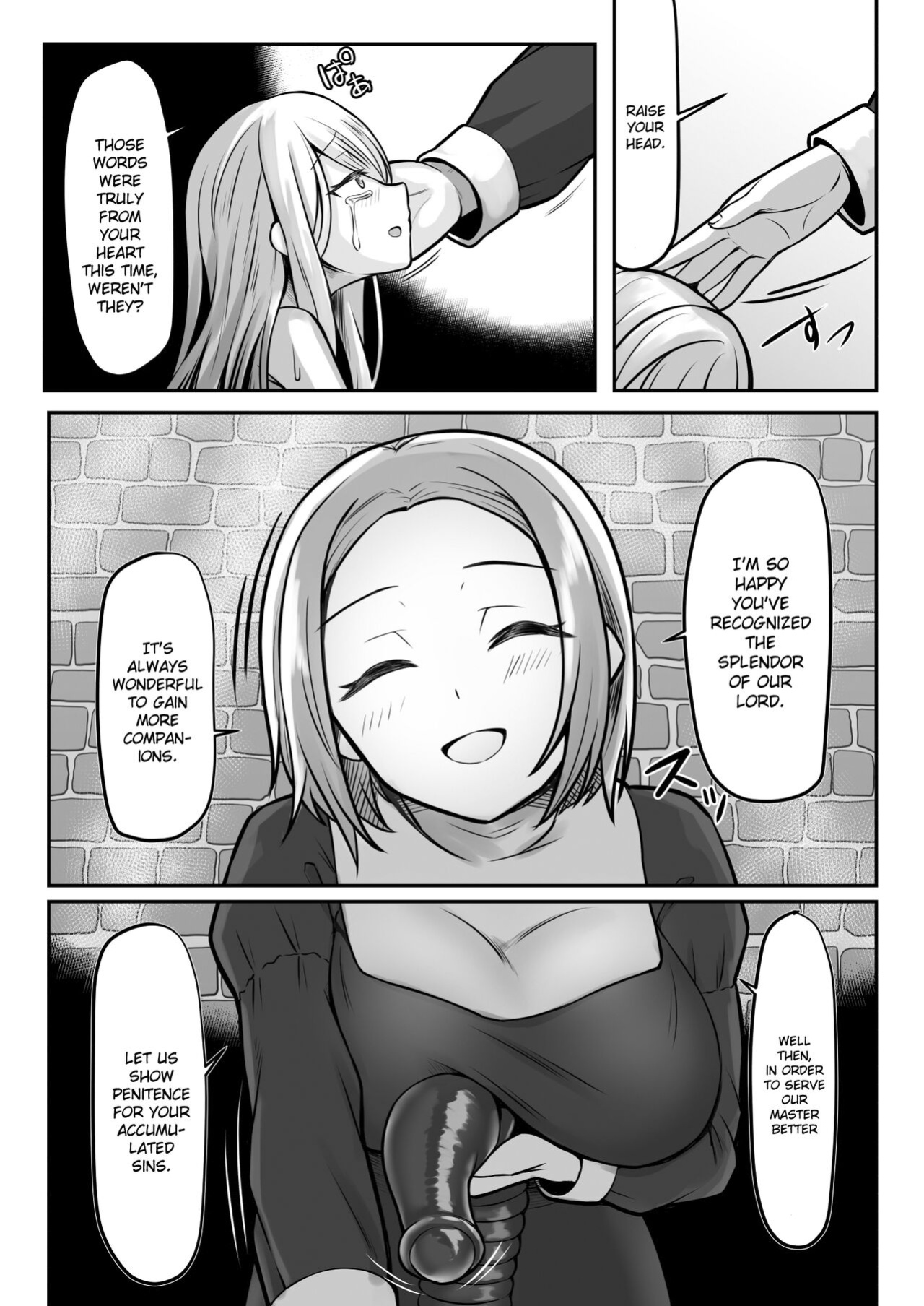 [Youkandou (Youkan)] Majo (♂) Gari {Chin²}