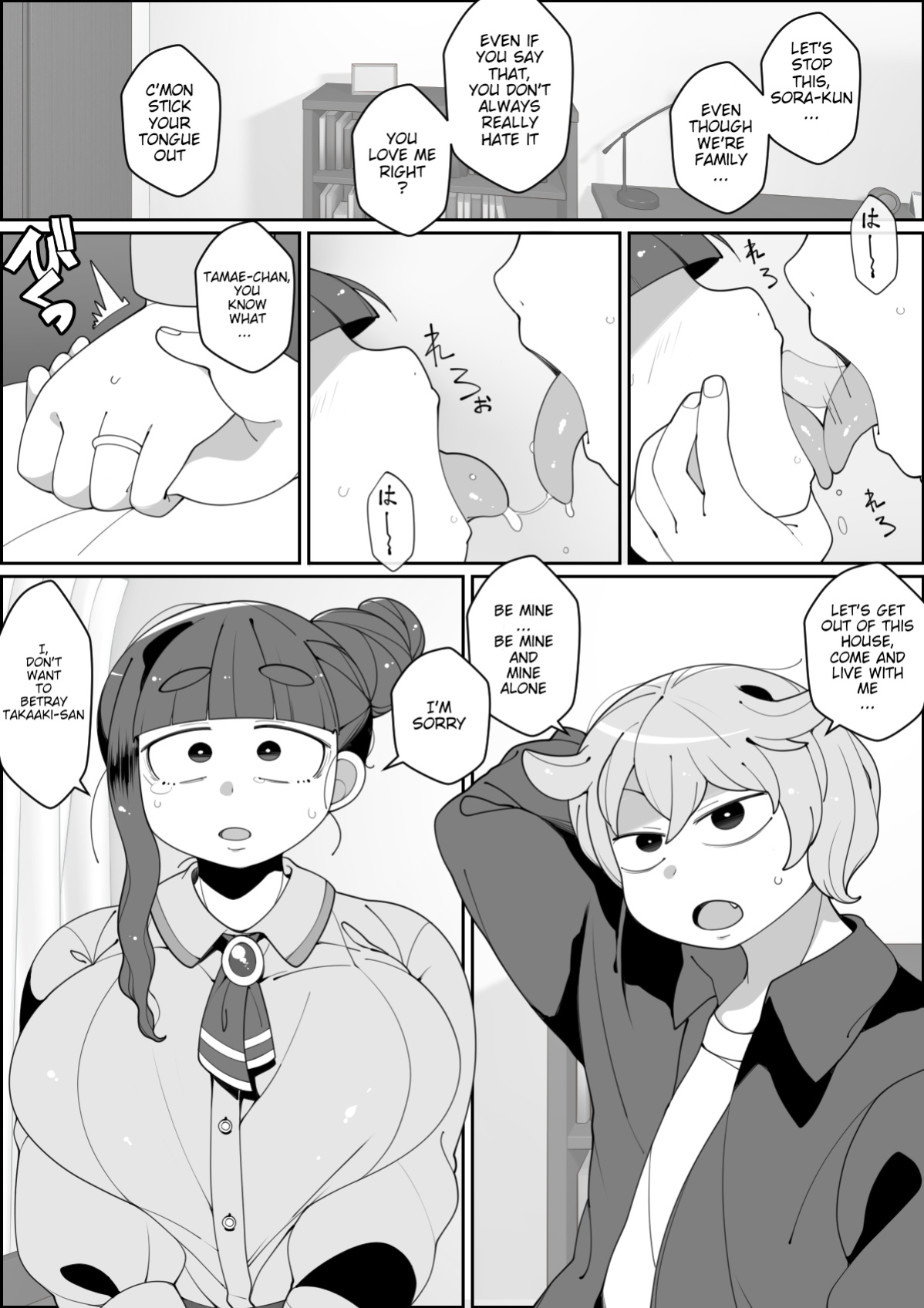 [Yateidou (Asahina)] Kaiinu ni Tsuma Yarareru