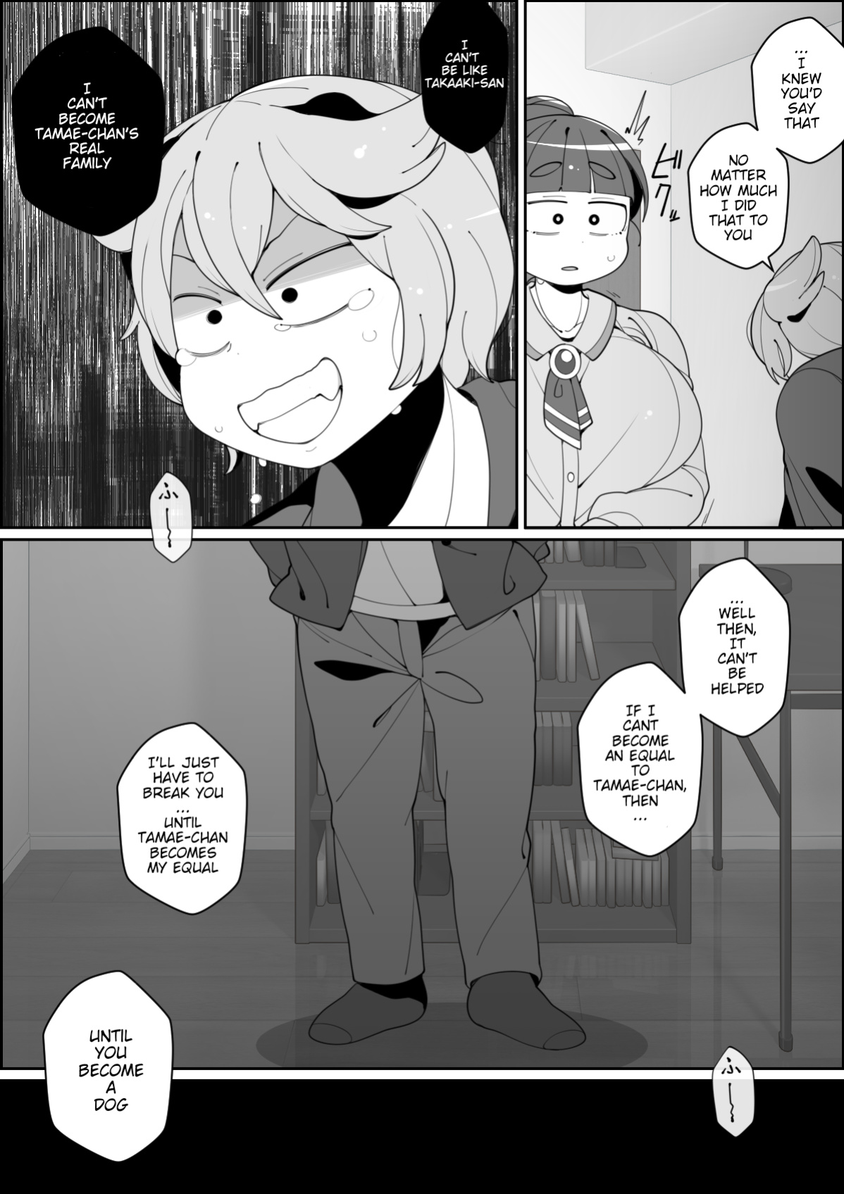 [Yateidou (Asahina)] Kaiinu ni Tsuma Yarareru