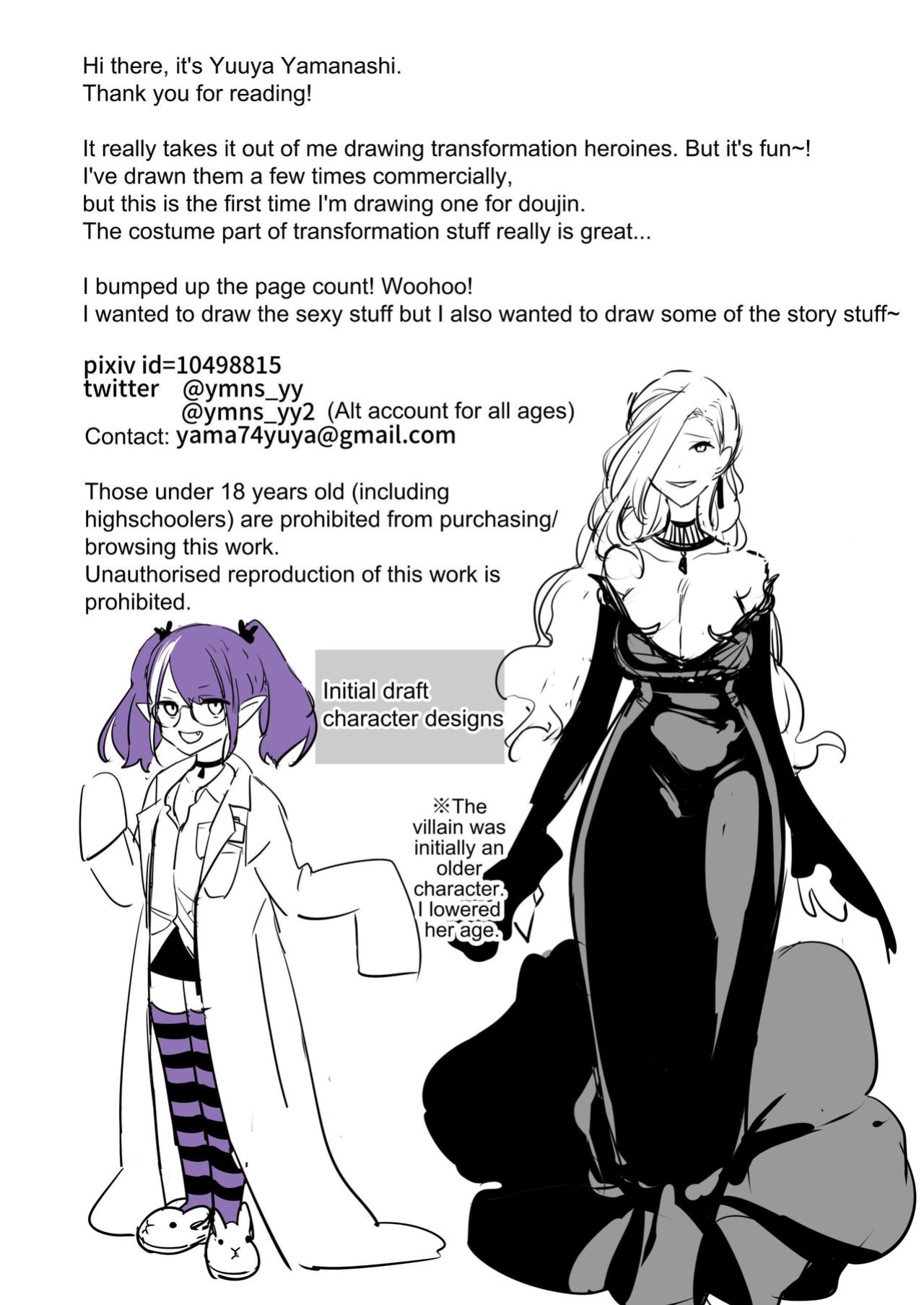 [U-RaL (Yamanashi Yuuya)] Aku no Tesaki ni Natta node. ~Mahou Shoujo o Ryoujoku Shimasu~ | Since I became a pawn of evil... I'll disgrace the magical girl