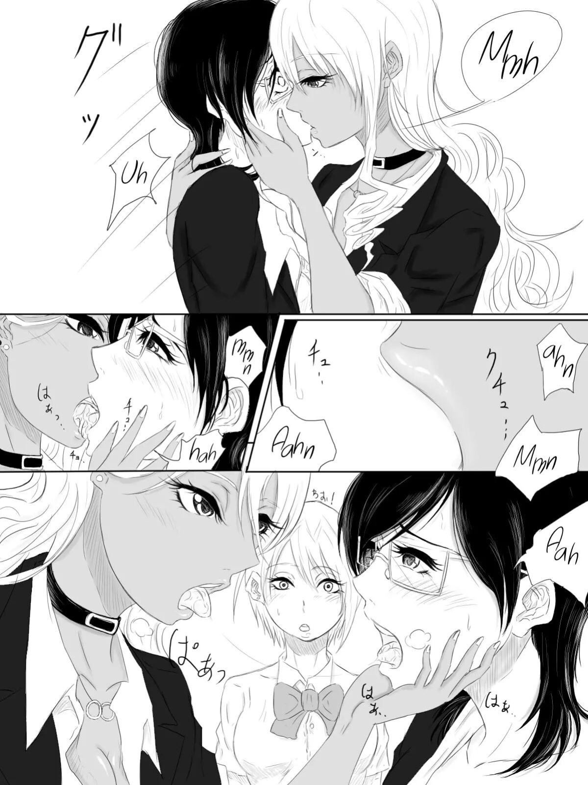 [Pandacorya] Kairaku no Heya - Room of Pleasure [B.E.C. Scans]