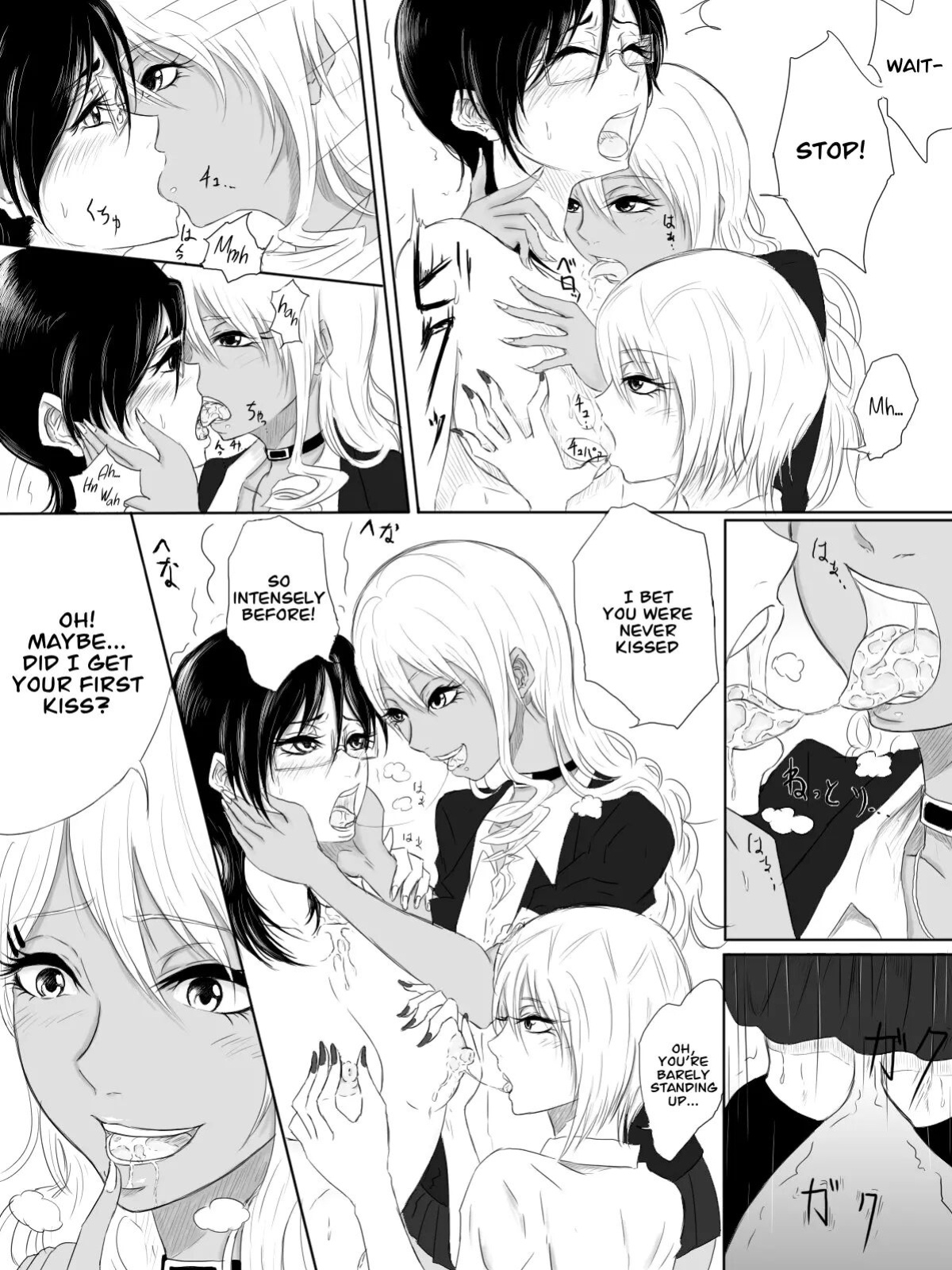 [Pandacorya] Kairaku no Heya - Room of Pleasure [B.E.C. Scans]
