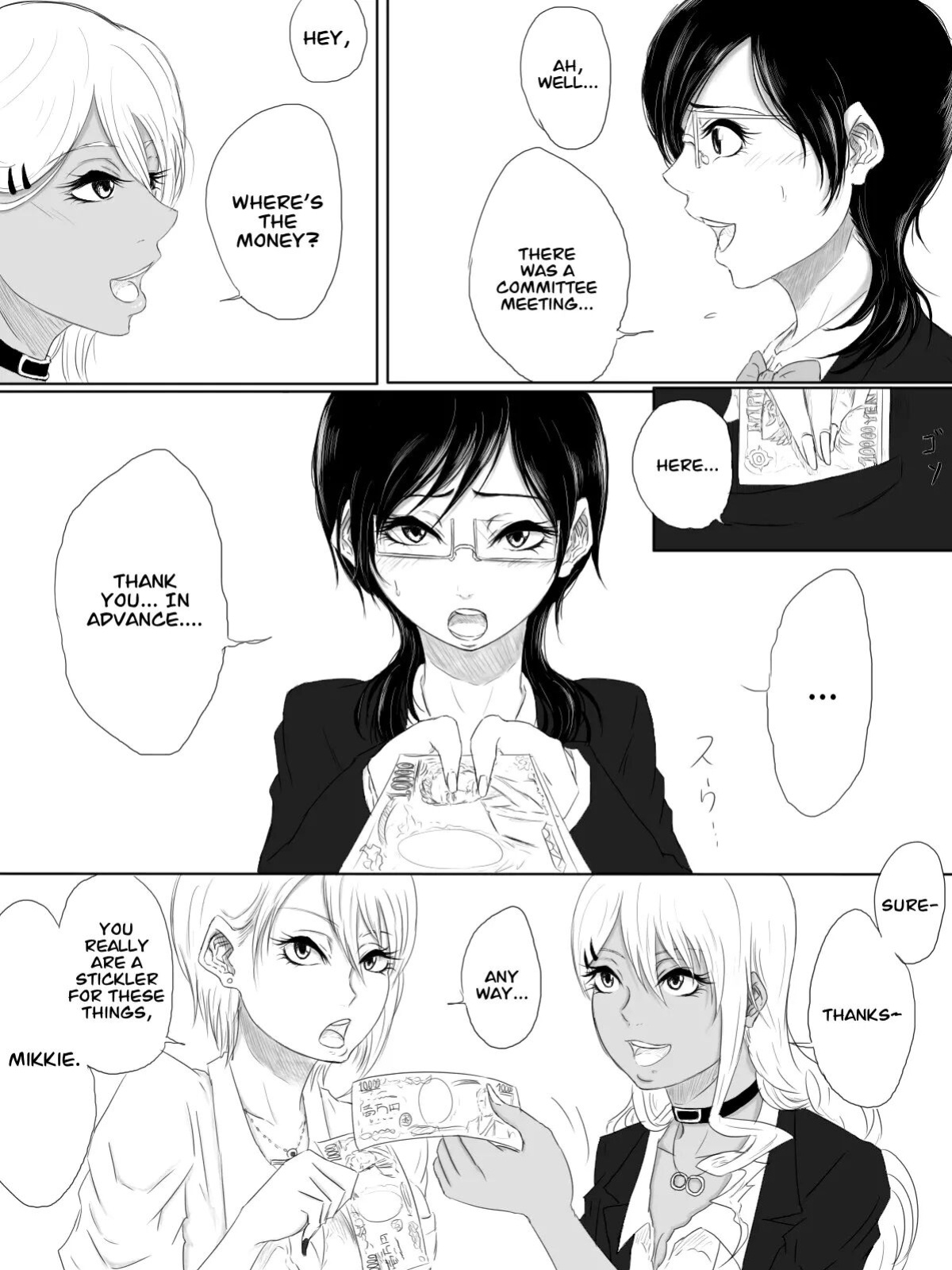 [Pandacorya] Kairaku no Heya - Room of Pleasure [B.E.C. Scans]