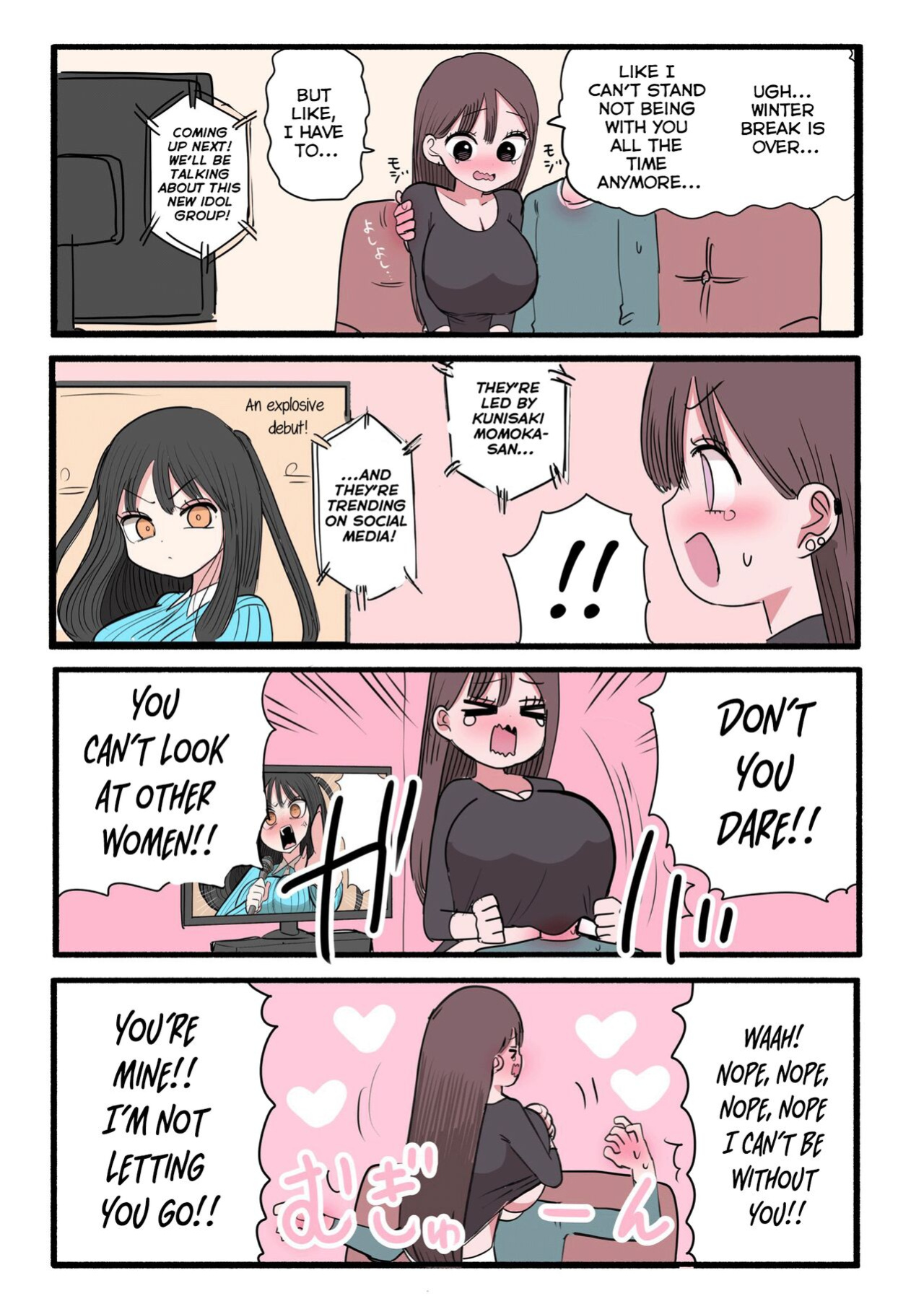 Furyou Idol-chan Bakutan (Zurikishi)