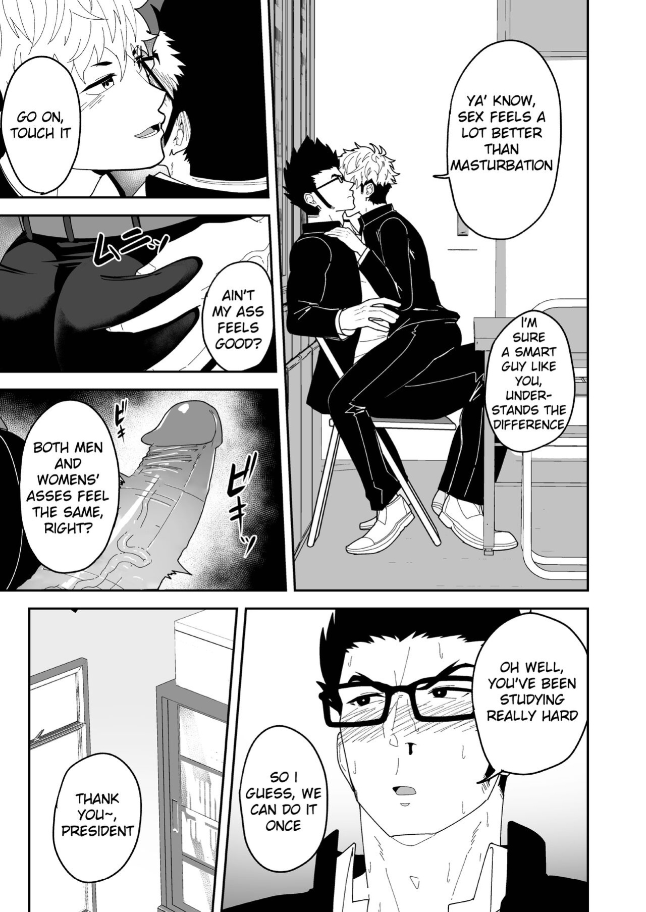 [PULIN Nabe (kakenari)] Natsu Akete Hi - The Day After Summer Dawns [ENG] [UNCENSORED]