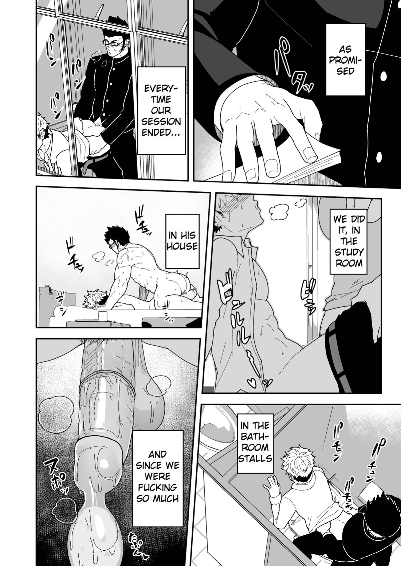 [PULIN Nabe (kakenari)] Natsu Akete Hi - The Day After Summer Dawns [ENG] [UNCENSORED]