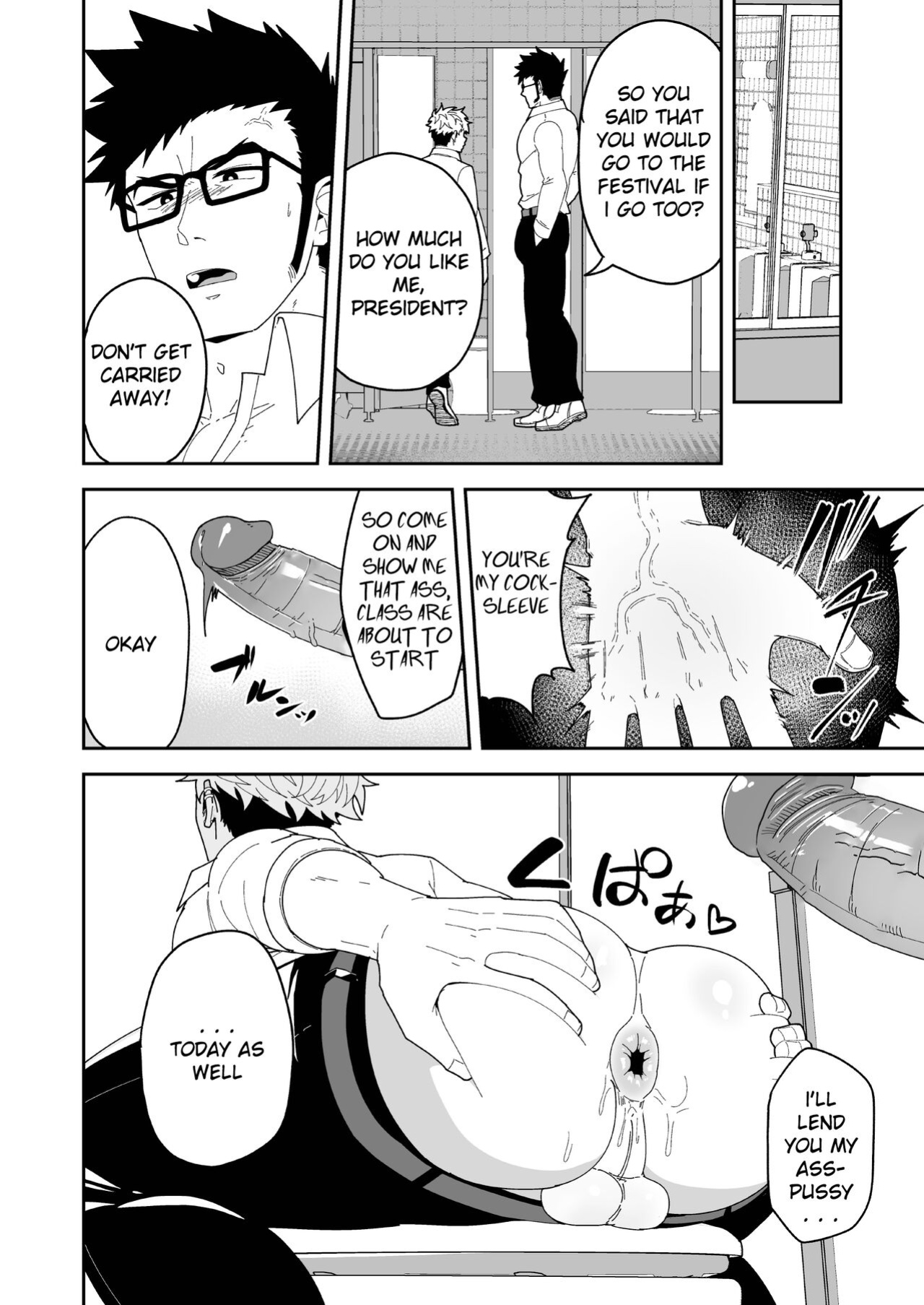 [PULIN Nabe (kakenari)] Natsu Akete Hi - The Day After Summer Dawns [ENG] [UNCENSORED]