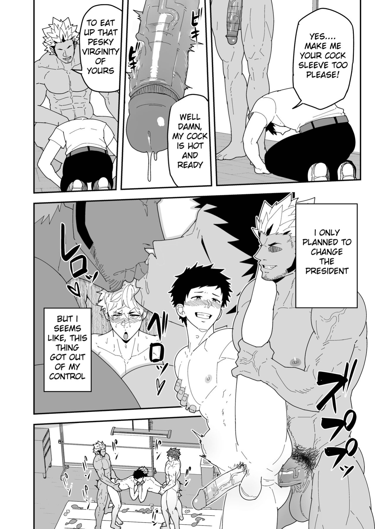[PULIN Nabe (kakenari)] Natsu Akete Hi - The Day After Summer Dawns [ENG] [UNCENSORED]