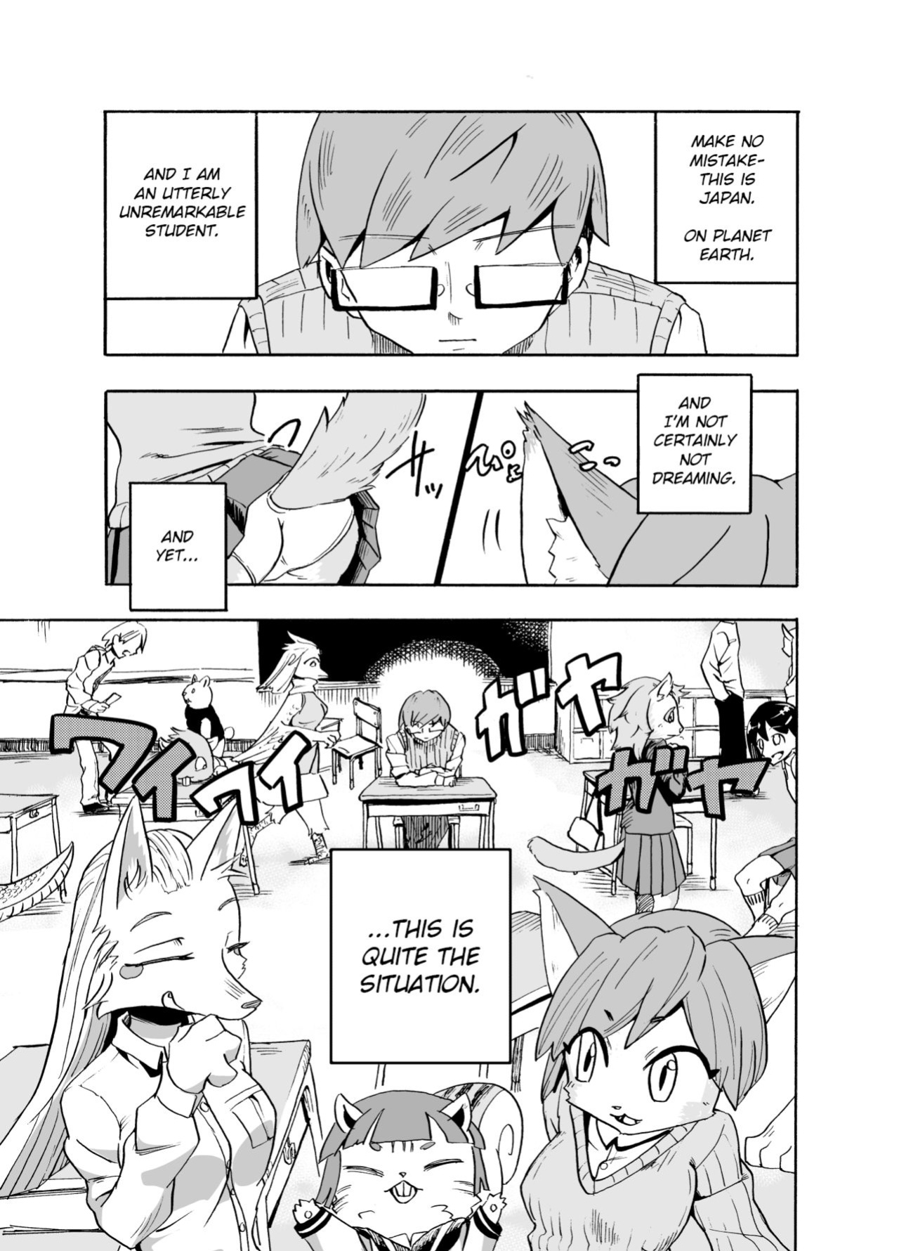 [units (Nayuta Takumi)] Iseijin no Hanshoku Nikki 1-12 Furrian Propagation Log 1-12
