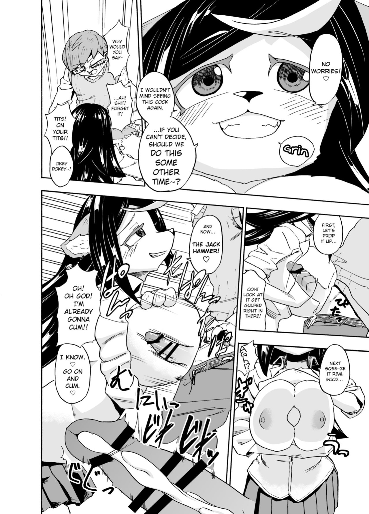 [units (Nayuta Takumi)] Iseijin no Hanshoku Nikki 1-12 Furrian Propagation Log 1-12
