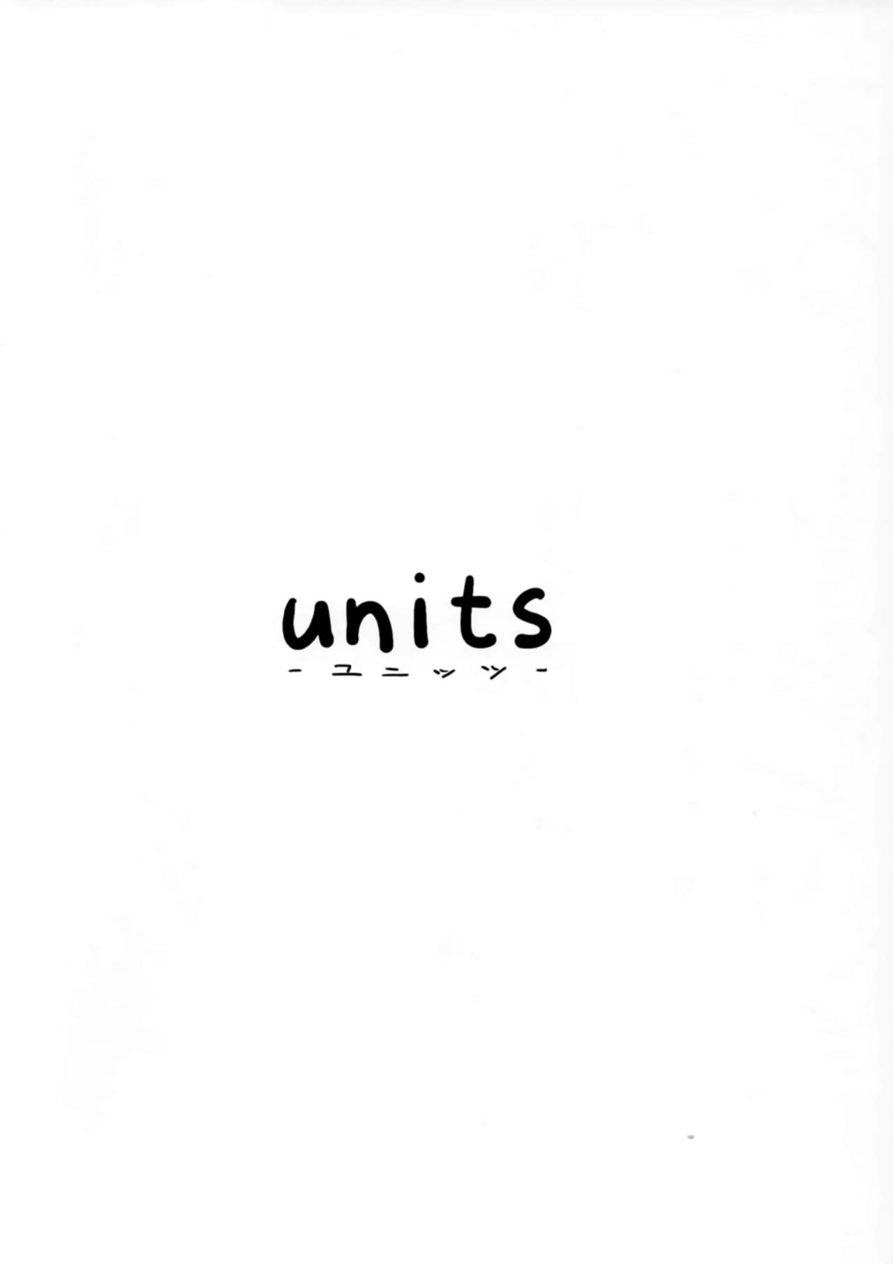 [units (Nayuta Takumi)] Iseijin no Hanshoku Nikki 1-12 Furrian Propagation Log 1-12