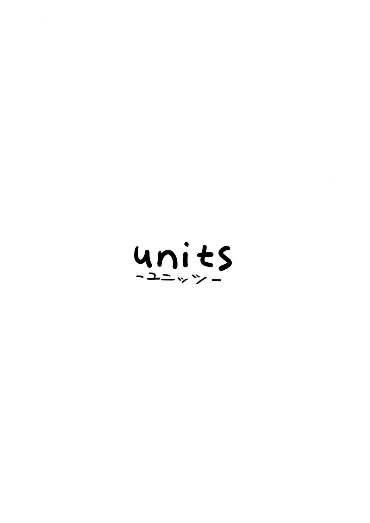 [units (Nayuta Takumi)] Iseijin no Hanshoku Nikki 1-12 Furrian Propagation Log 1-12