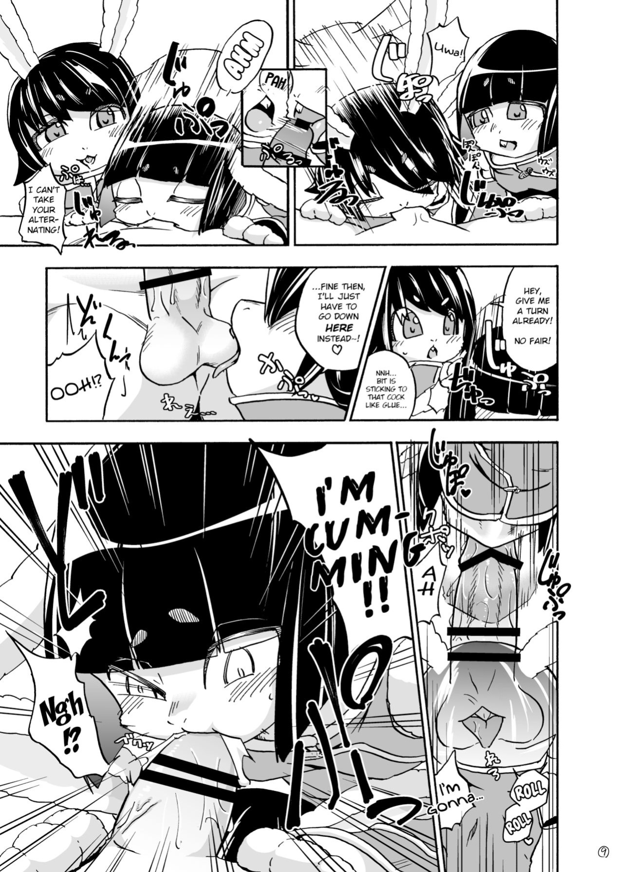 [units (Nayuta Takumi)] Iseijin no Hanshoku Nikki 1-12 Furrian Propagation Log 1-12