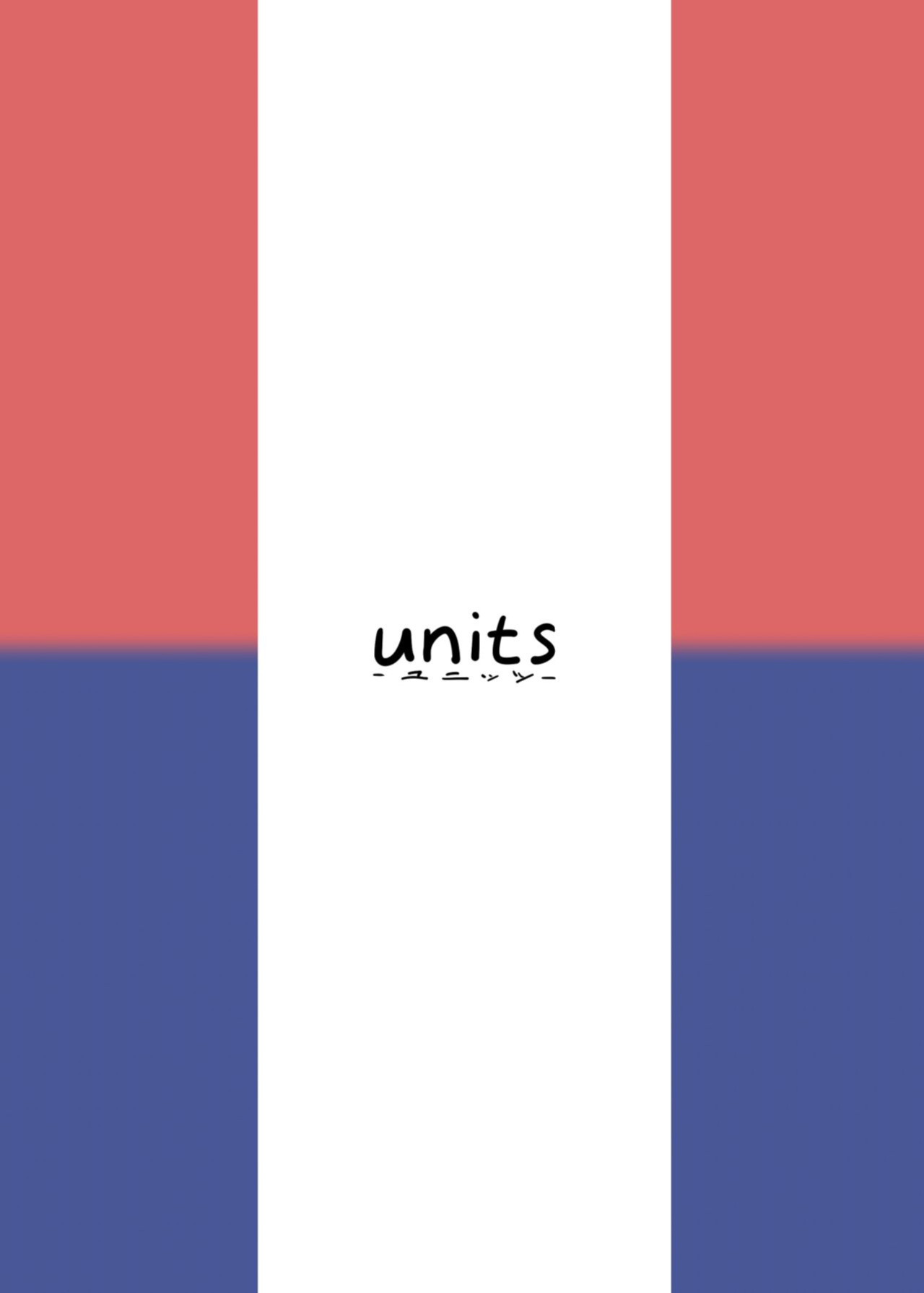 [units (Nayuta Takumi)] Iseijin no Hanshoku Nikki 1-12 Furrian Propagation Log 1-12
