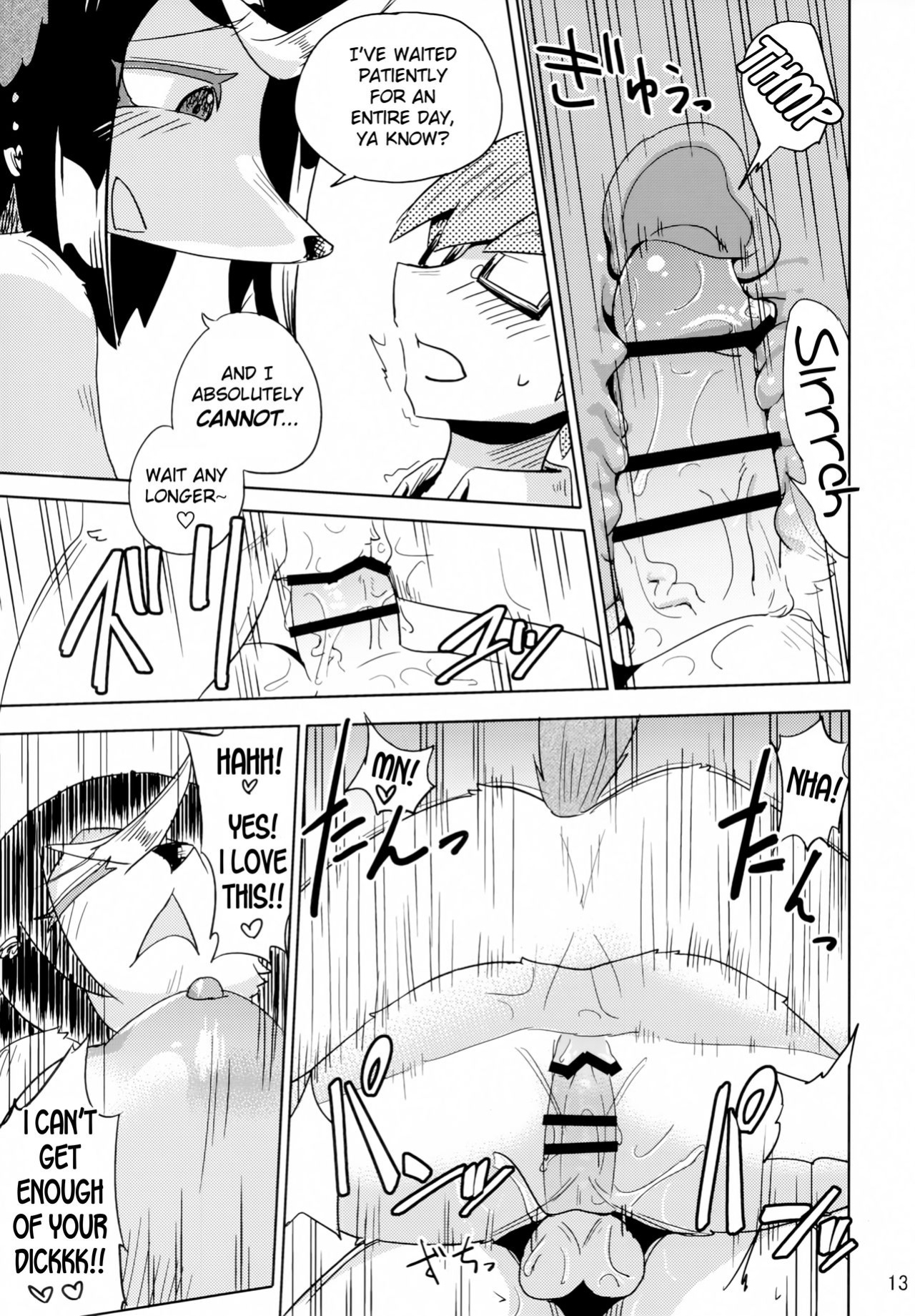 [units (Nayuta Takumi)] Iseijin no Hanshoku Nikki 1-12 Furrian Propagation Log 1-12