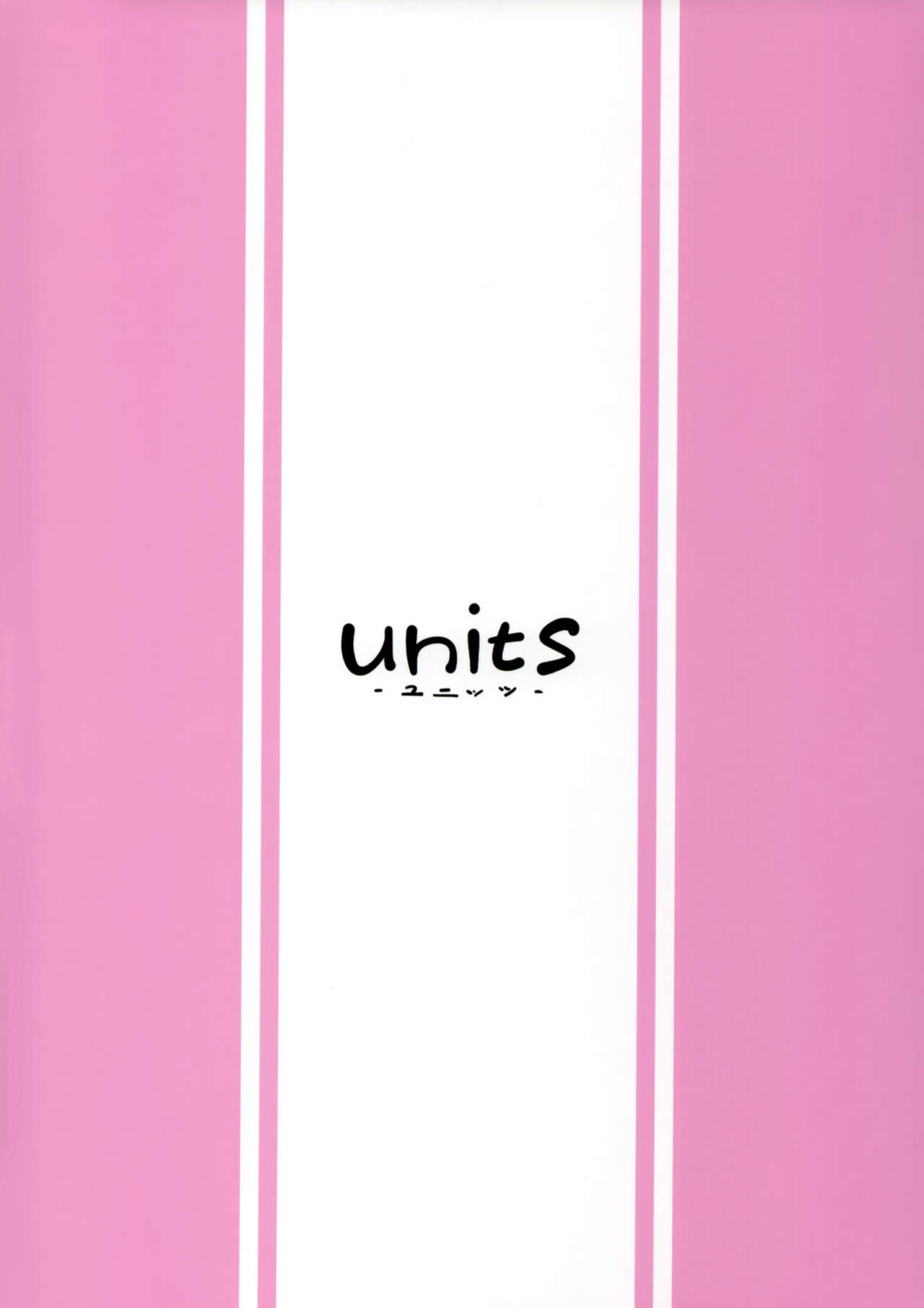 [units (Nayuta Takumi)] Iseijin no Hanshoku Nikki 1-12 Furrian Propagation Log 1-12