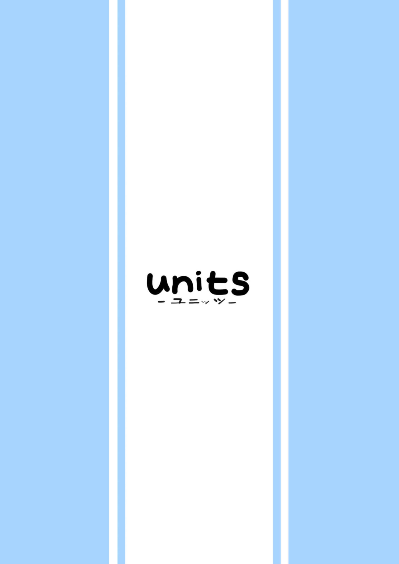 [units (Nayuta Takumi)] Iseijin no Hanshoku Nikki 1-12 Furrian Propagation Log 1-12