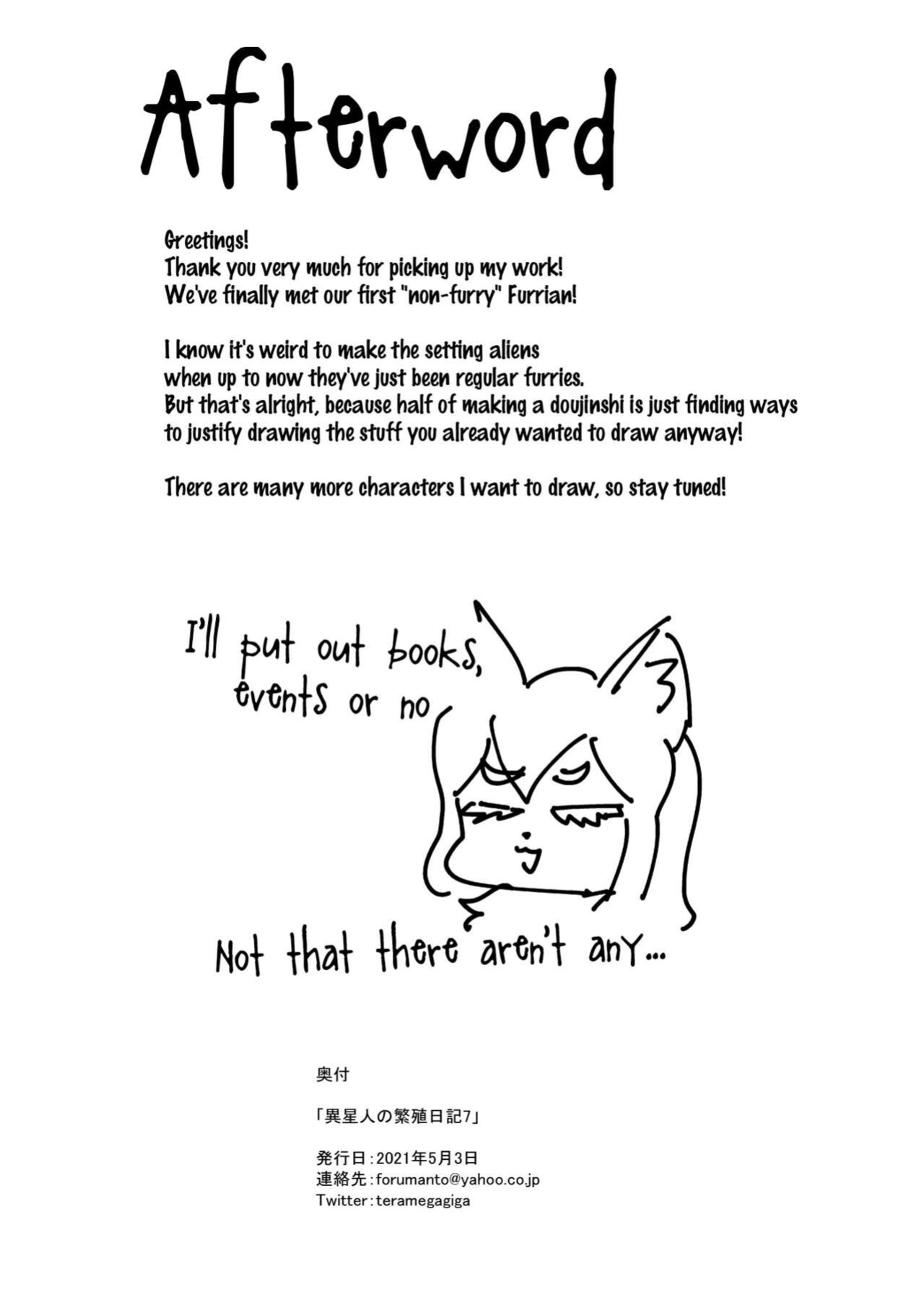 [units (Nayuta Takumi)] Iseijin no Hanshoku Nikki 1-12 Furrian Propagation Log 1-12