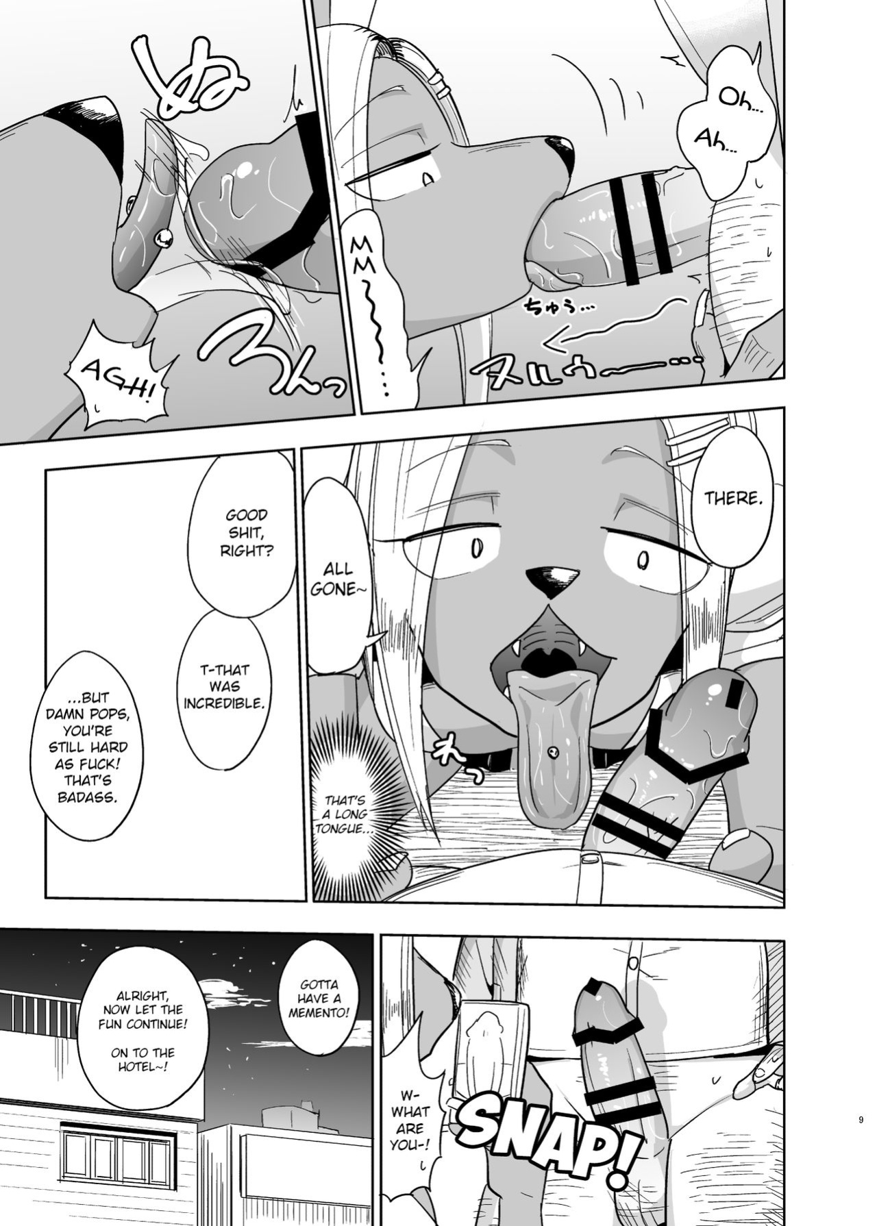 [units (Nayuta Takumi)] Iseijin no Hanshoku Nikki 1-12 Furrian Propagation Log 1-12