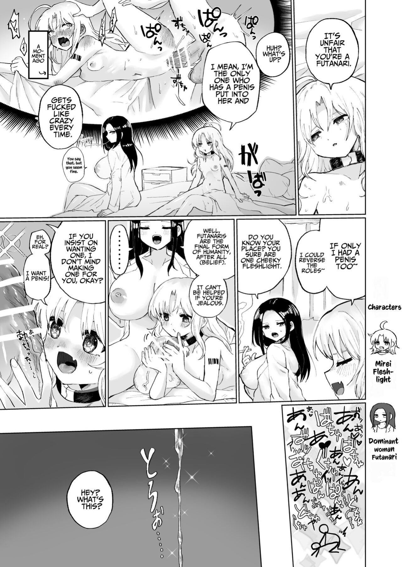 [Echiechi Kenzen Yuden (Girigiri Kenkou)] Futanari ni Naritai Shoujo, Clitoris wo Choukyousareru | A Girl That Wishes To Become A Futanari Dickgirl, Has Her Clitoris Sexually Disciplined [Cunny Garden] [Digital
