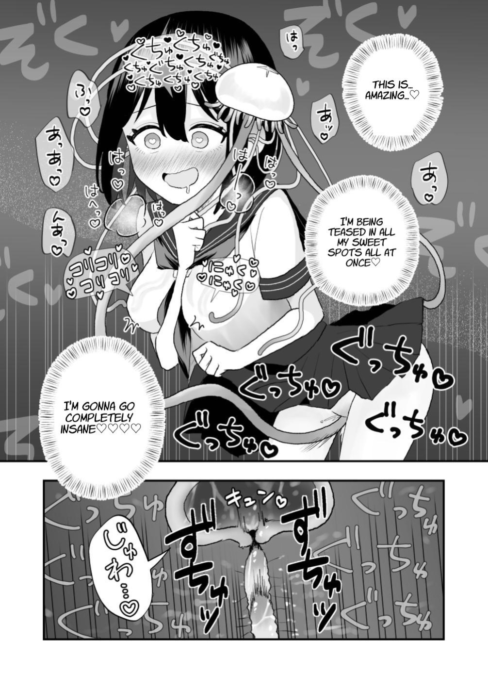 [Honeycomb Heim (Hachiya)] Ikai Ishukan ~Shokushu no Ongaeshi~ | Otherworld Interspecies Sex ~The Tentacle Returns~ [Cottoid]