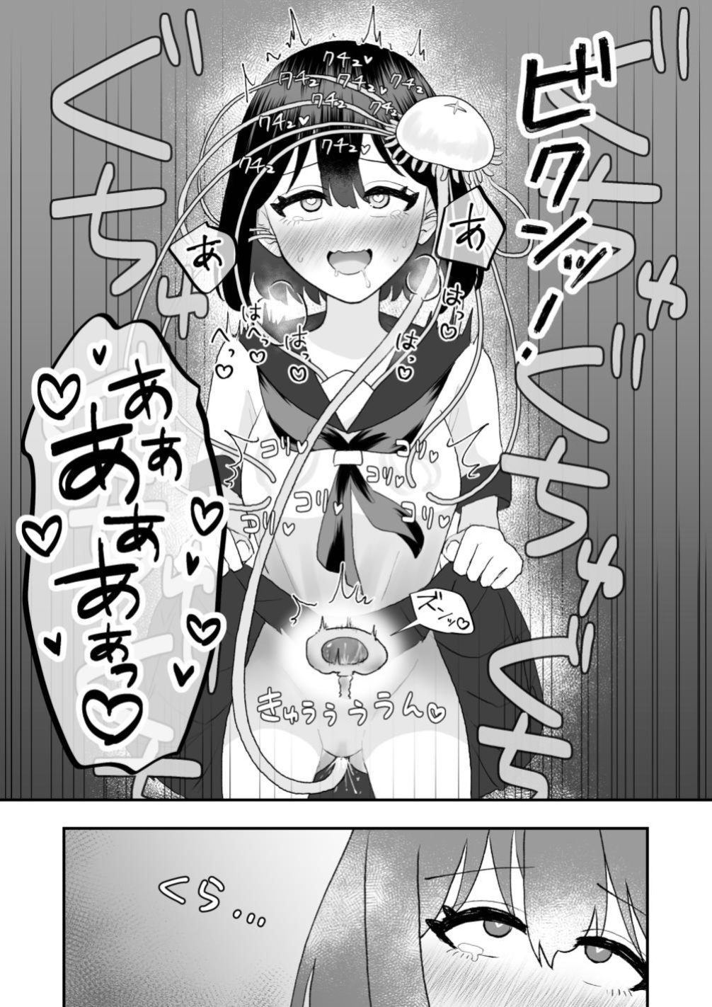 [Honeycomb Heim (Hachiya)] Ikai Ishukan ~Shokushu no Ongaeshi~ | Otherworld Interspecies Sex ~The Tentacle Returns~ [Cottoid]